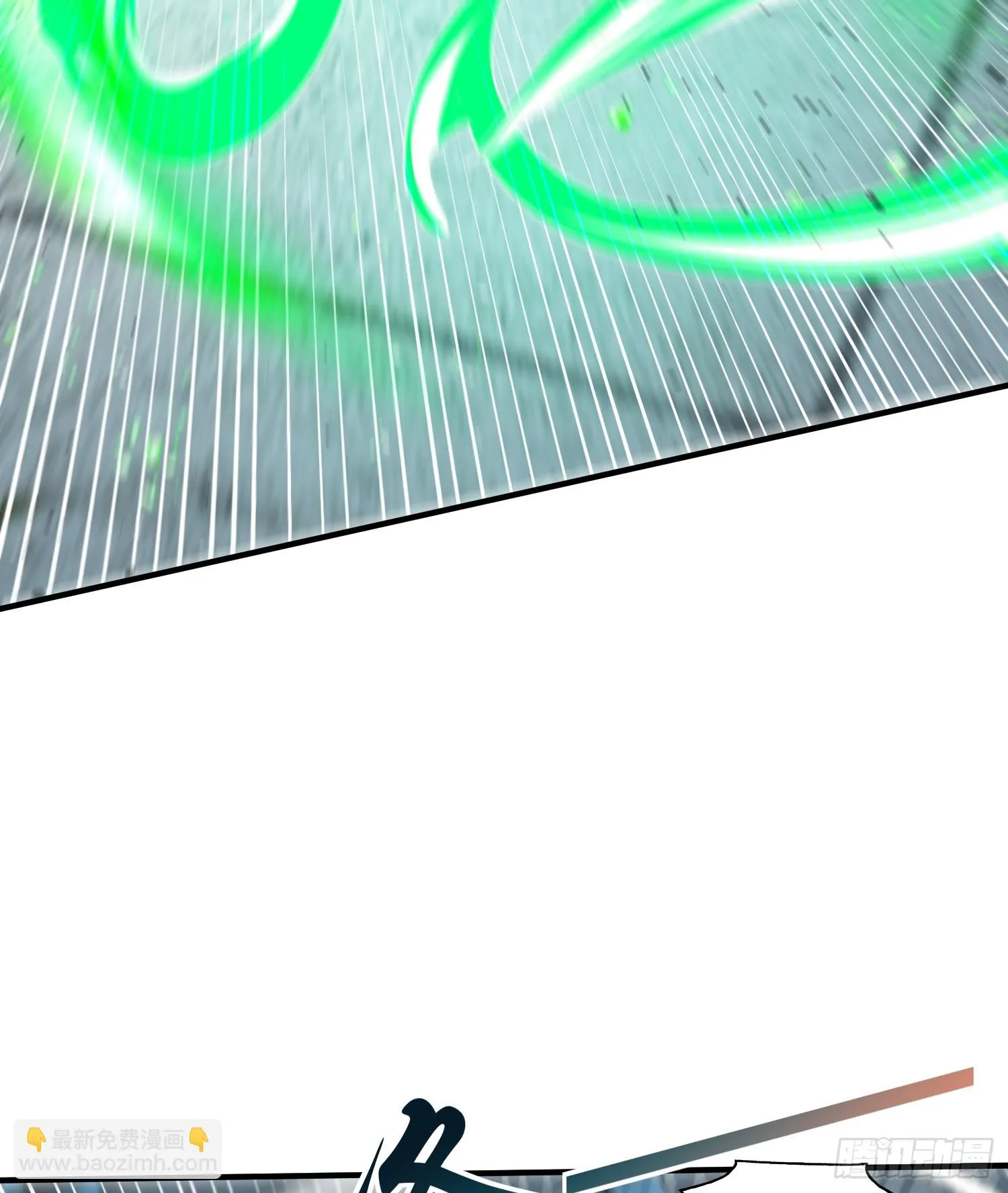 第119话 蜘蛛女王新妇罗！ 第7页
