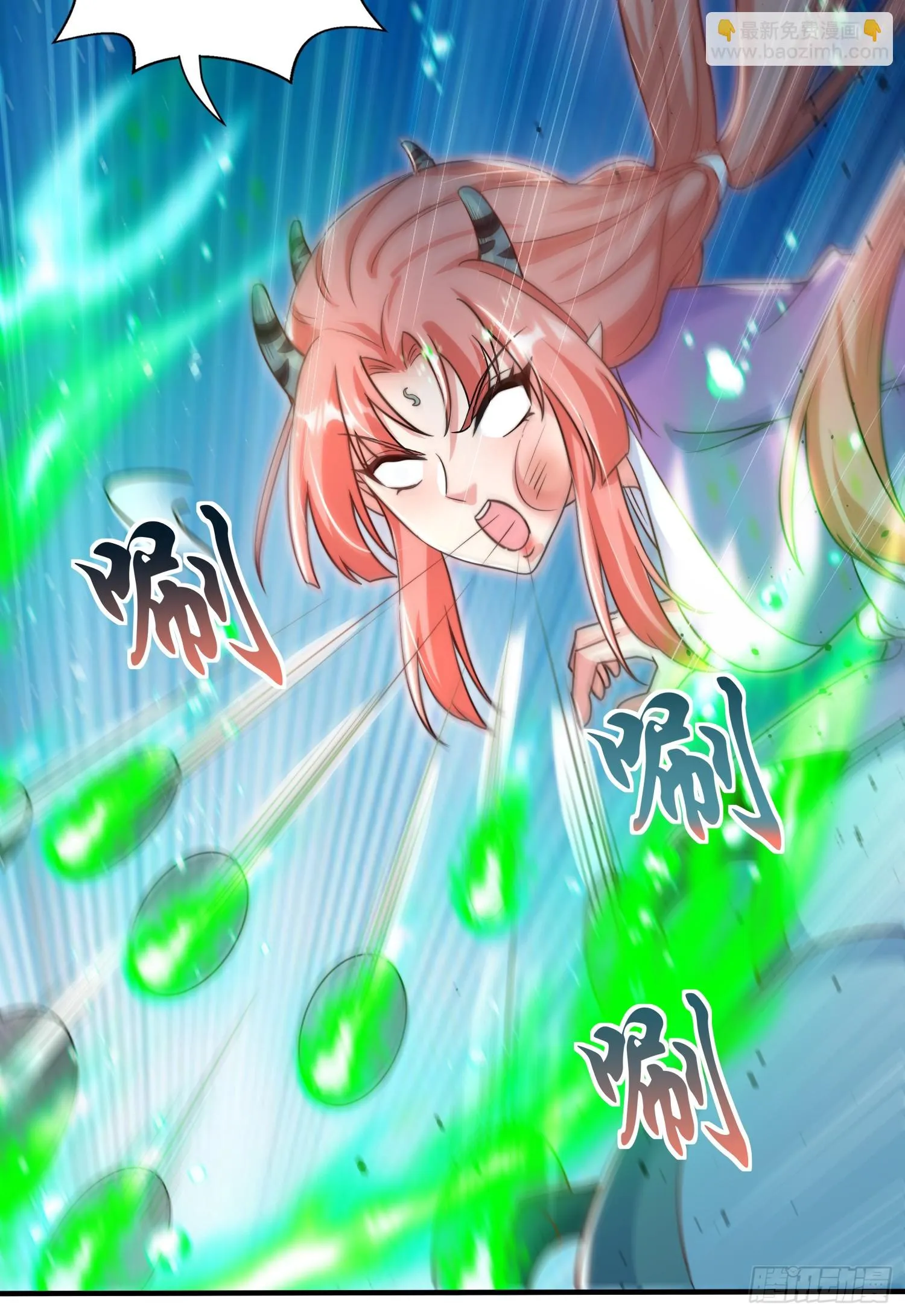 第119话 蜘蛛女王新妇罗！ 第10页