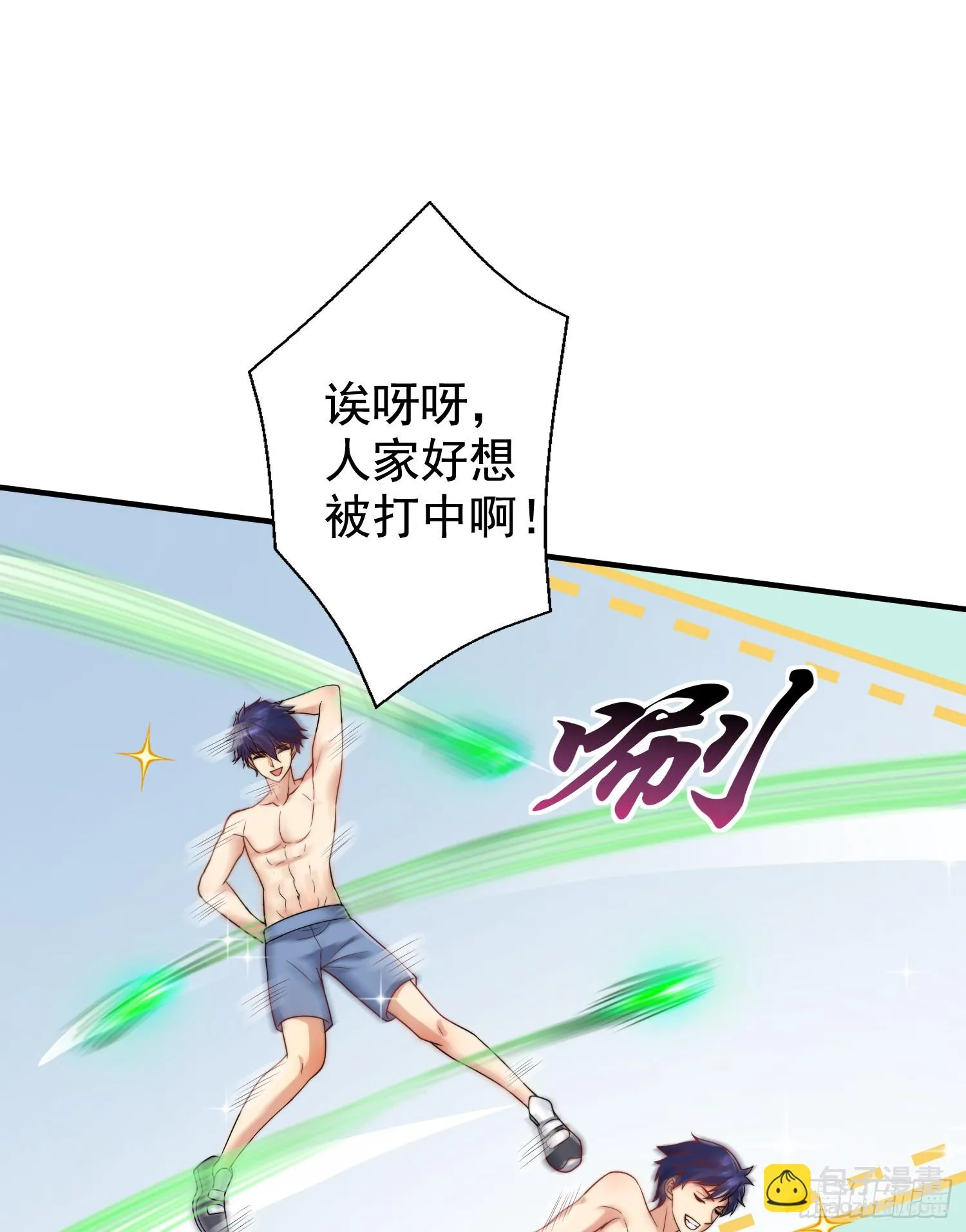 第119话 蜘蛛女王新妇罗！ 第11页