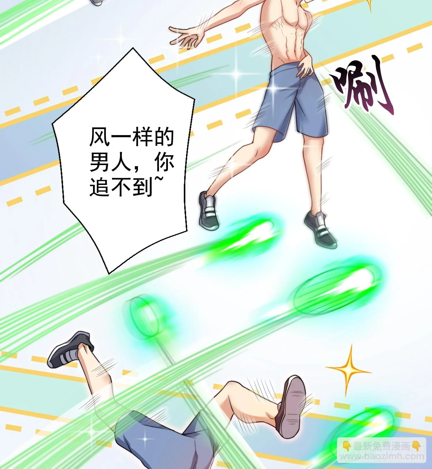 第119话 蜘蛛女王新妇罗！ 第12页