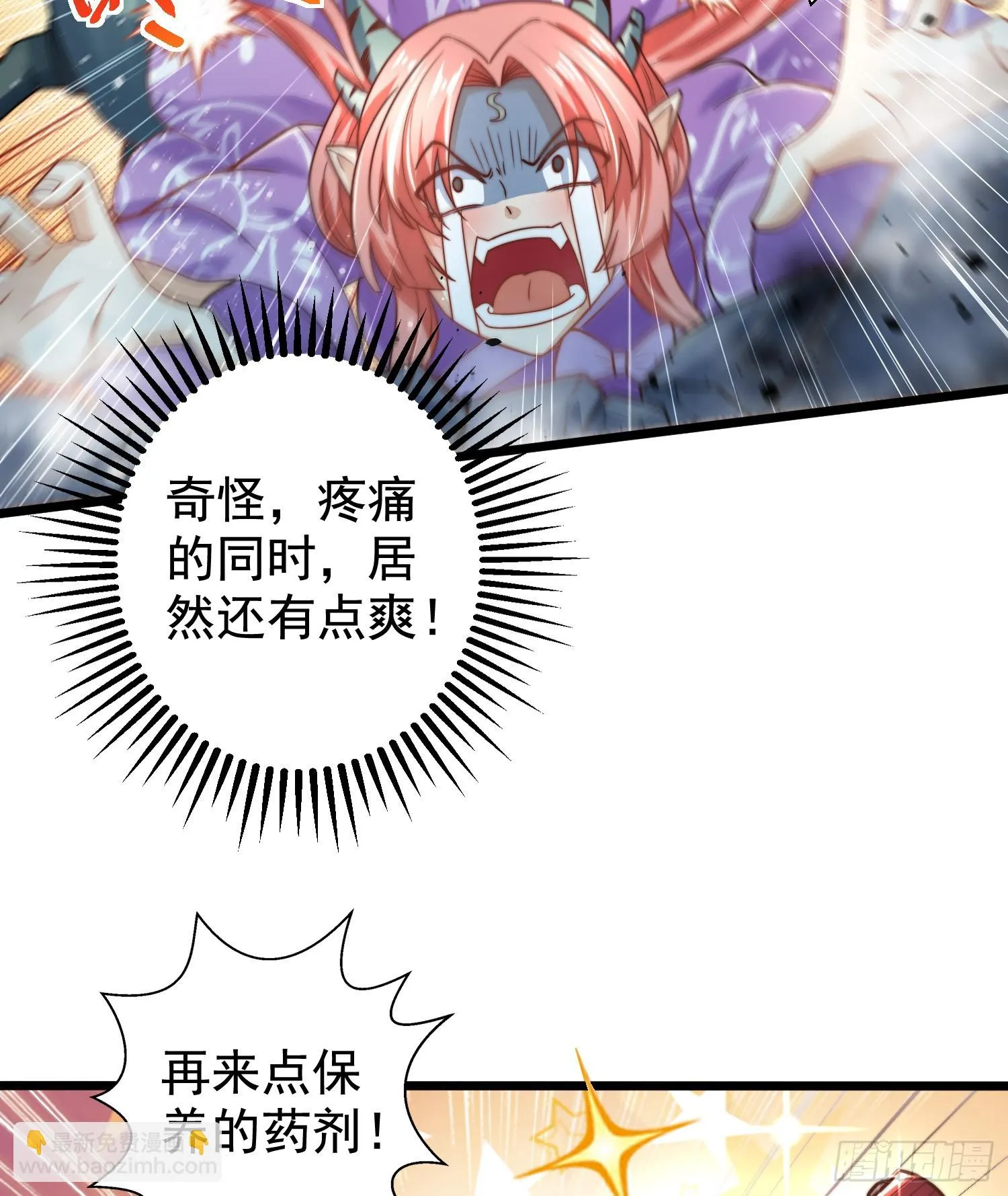 第119话 蜘蛛女王新妇罗！ 第18页