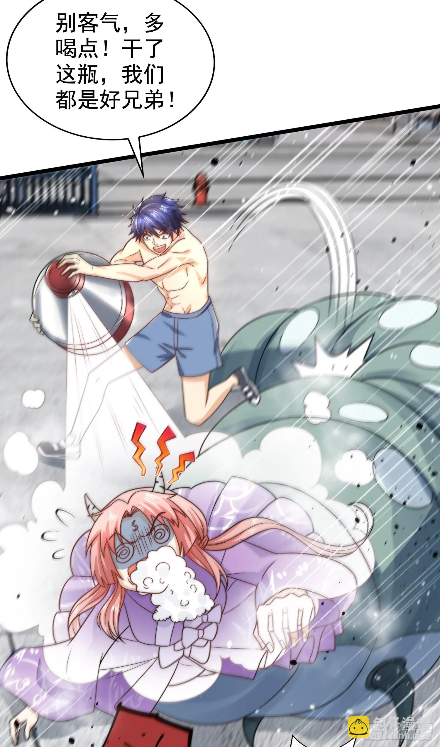 第119话 蜘蛛女王新妇罗！ 第20页