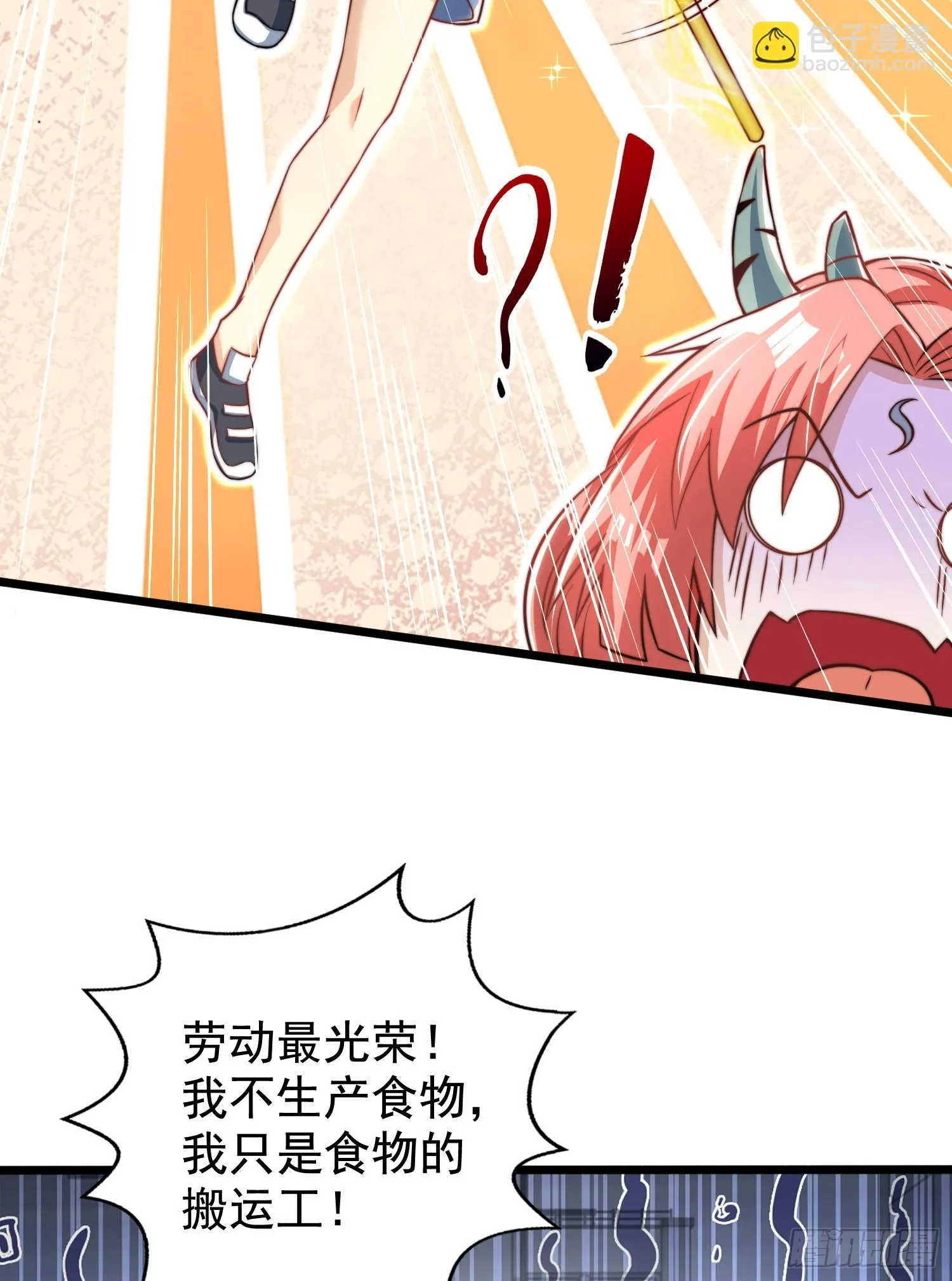 第119话 蜘蛛女王新妇罗！ 第22页