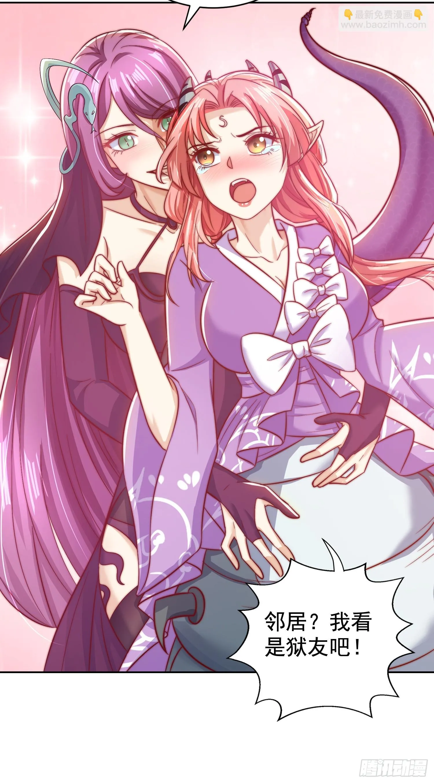 第119话 蜘蛛女王新妇罗！ 第39页