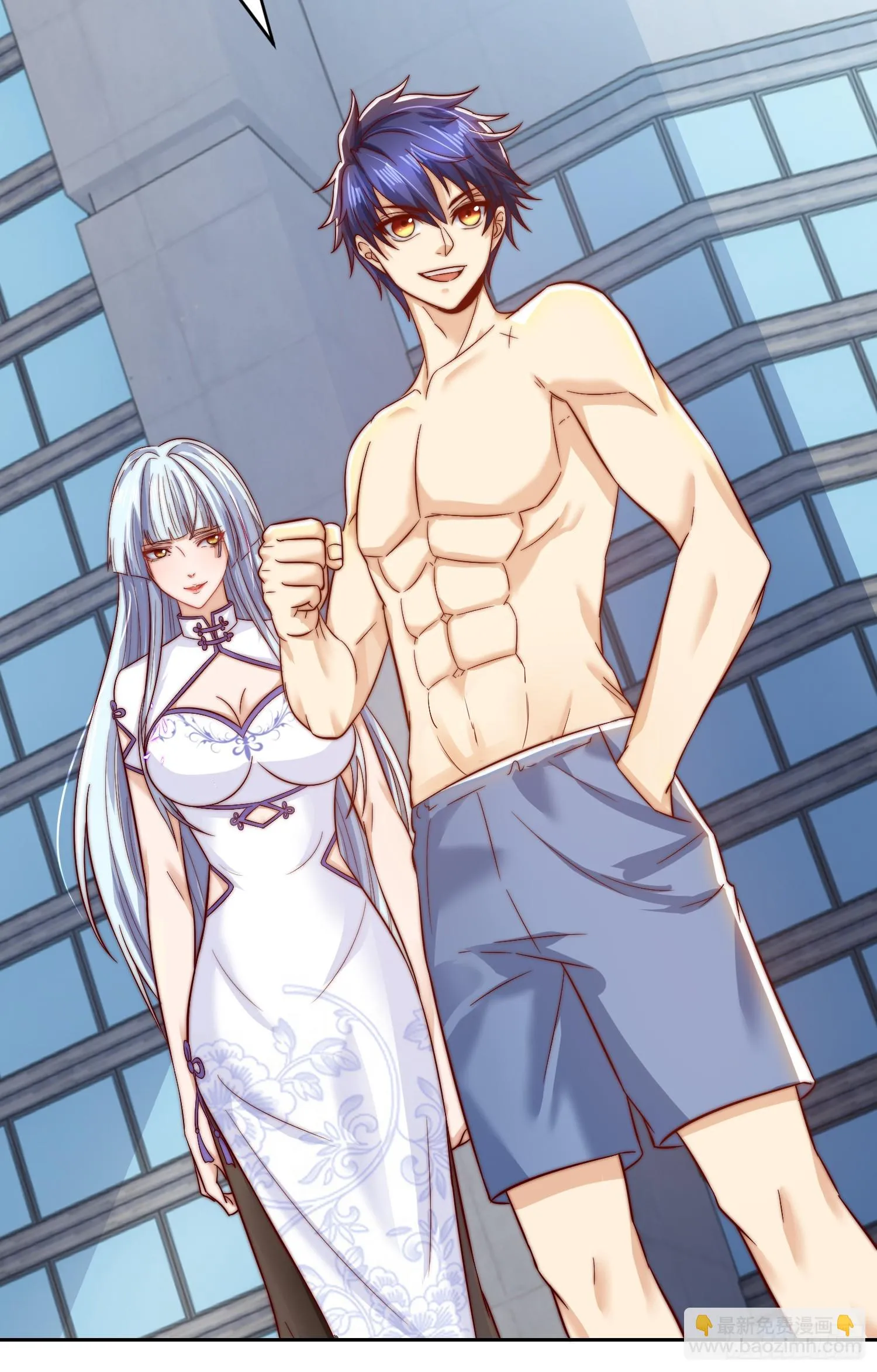 第119话 蜘蛛女王新妇罗！ 第42页