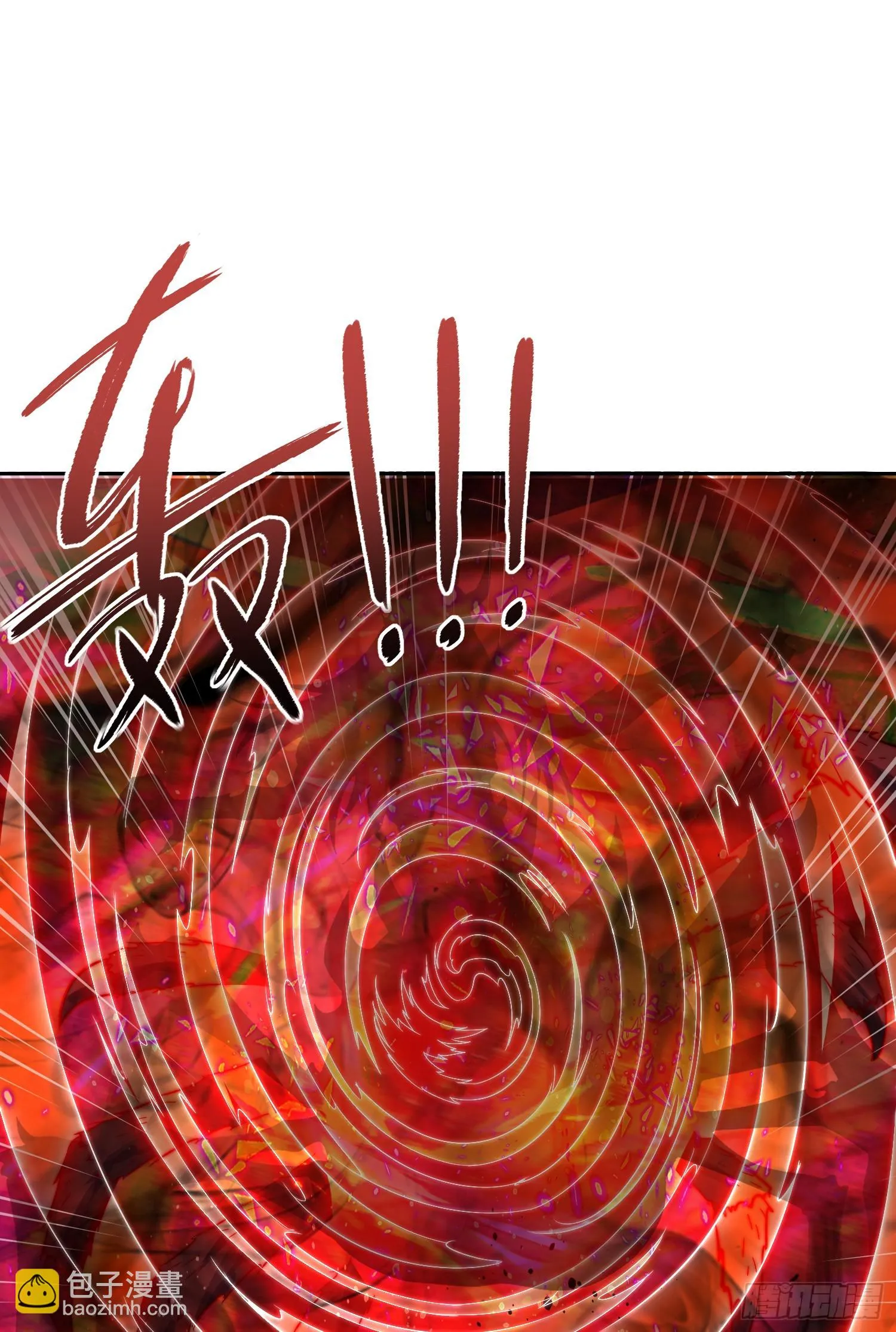 第119话 蜘蛛女王新妇罗！ 第43页