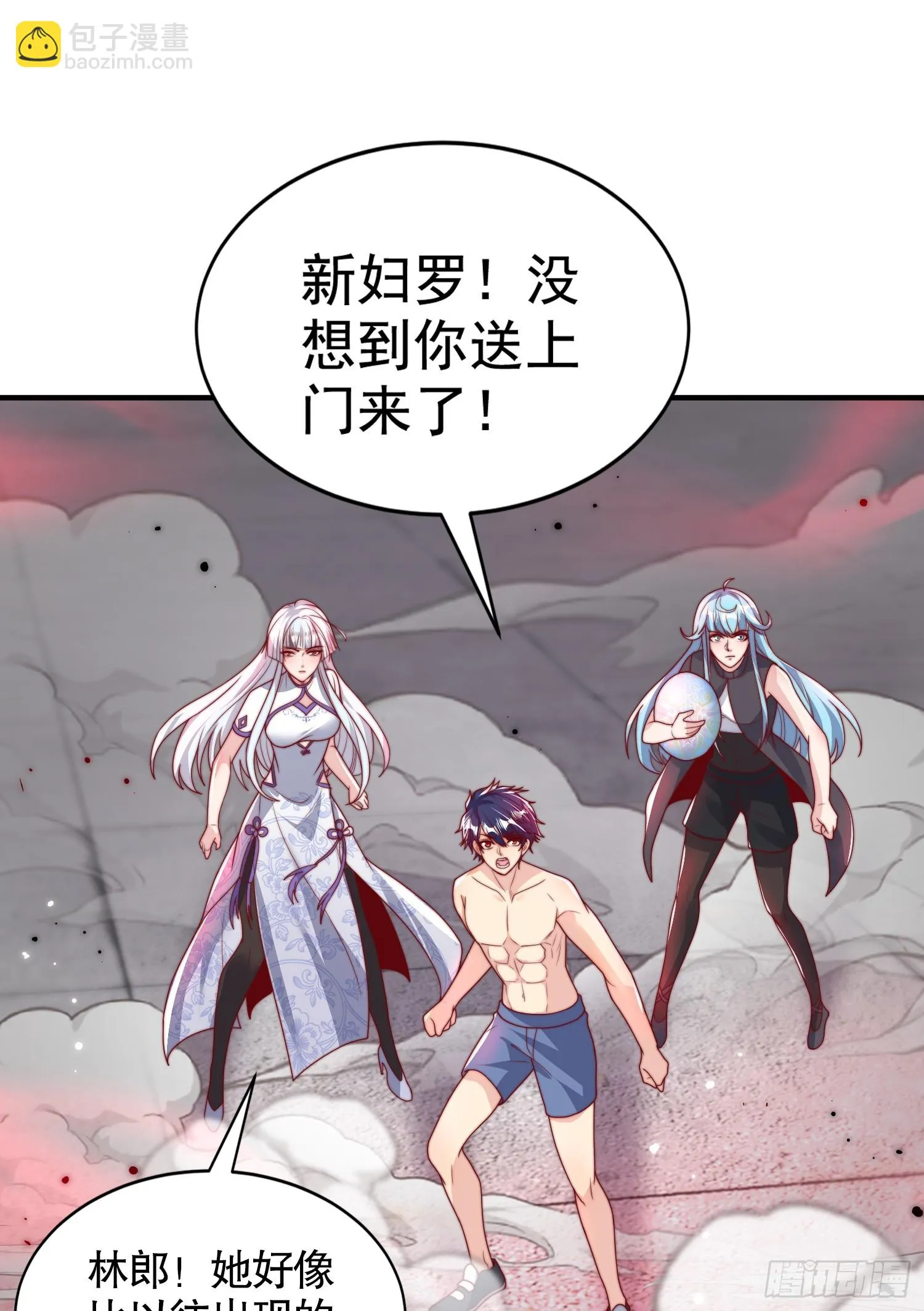 第119话 蜘蛛女王新妇罗！ 第47页