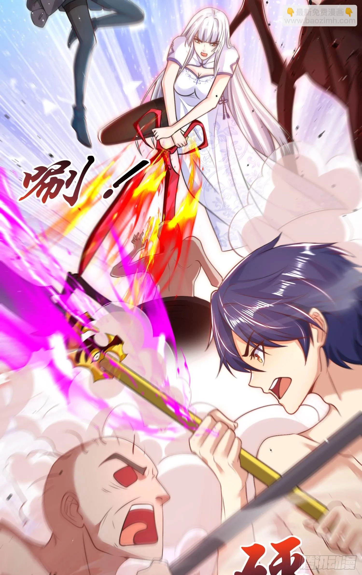 第119话 蜘蛛女王新妇罗！ 第61页