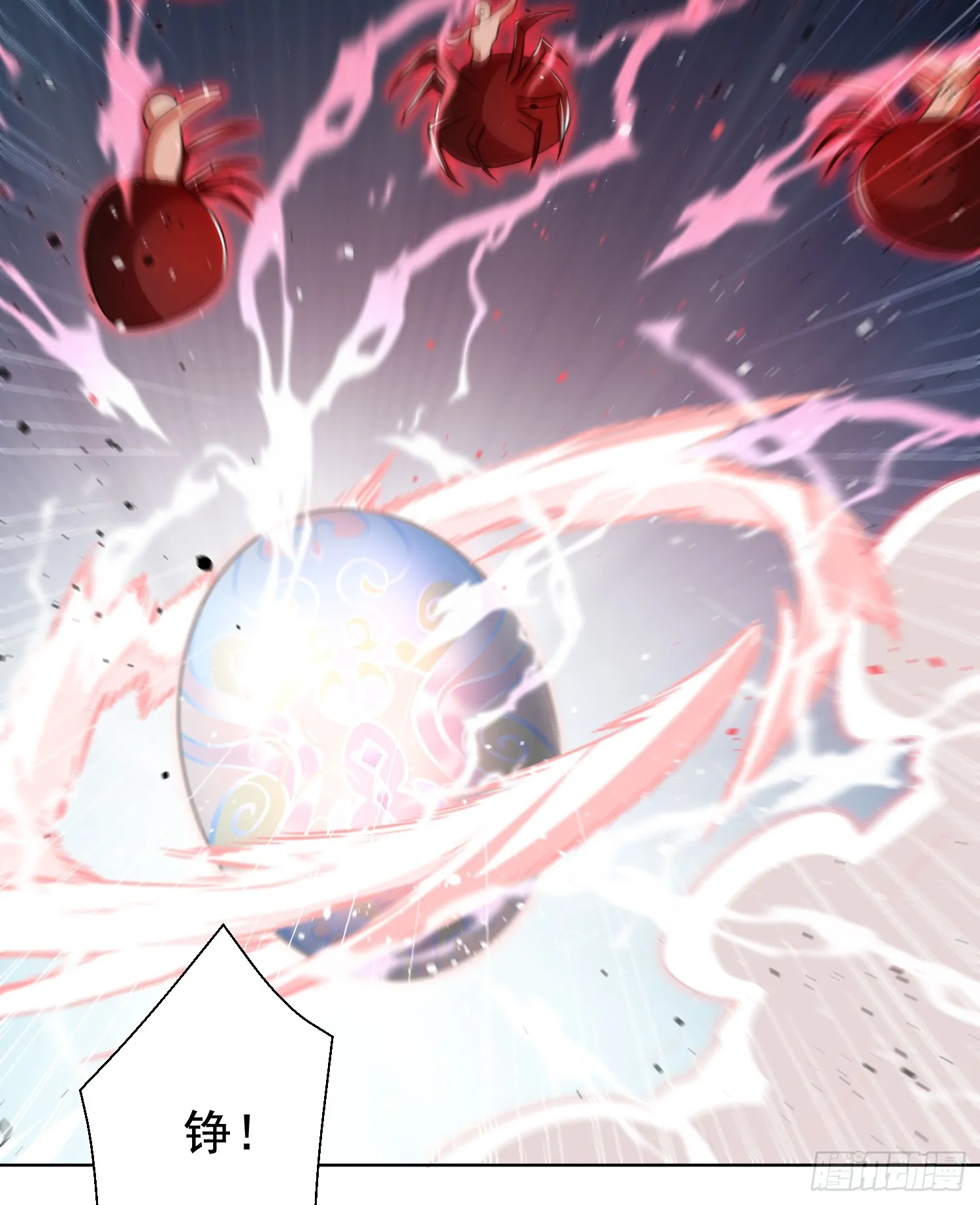 第119话 蜘蛛女王新妇罗！ 第63页