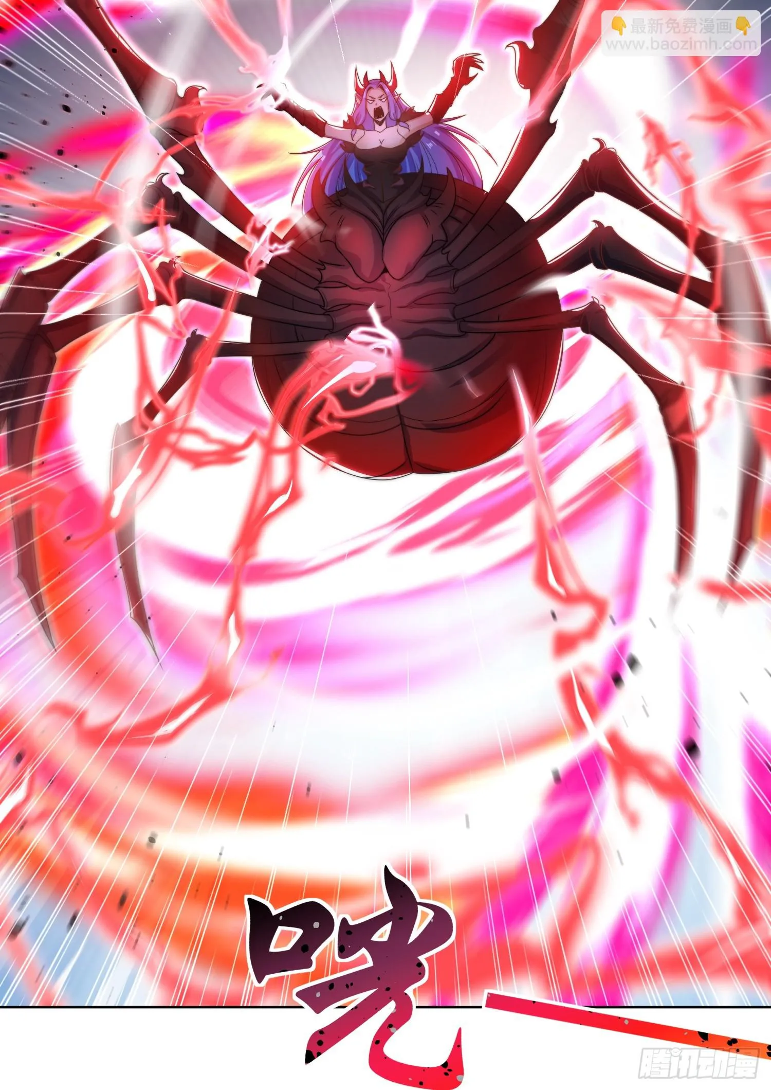 第119话 蜘蛛女王新妇罗！ 第68页