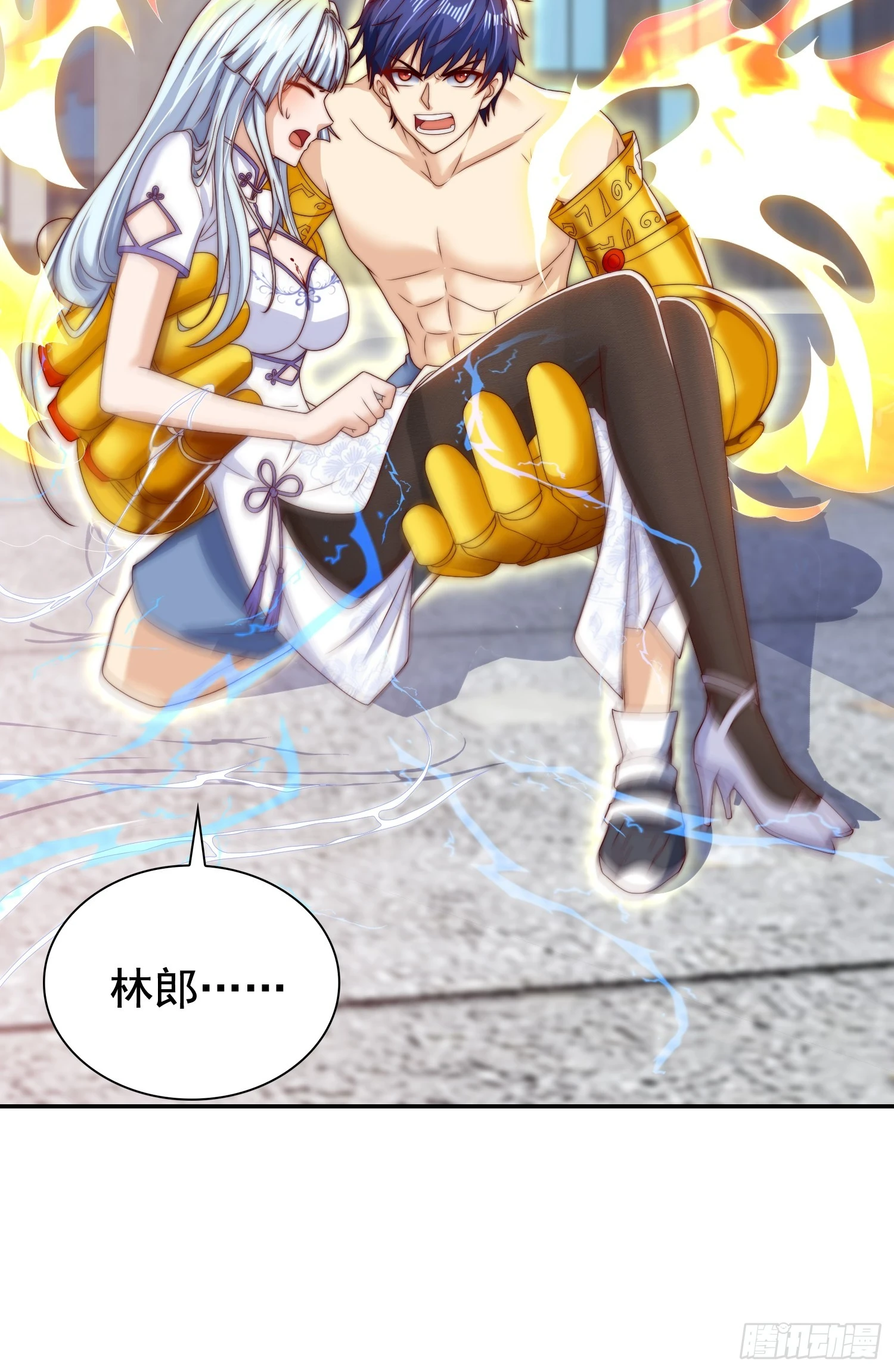 第120话 第三异能：盘古！ 第35页