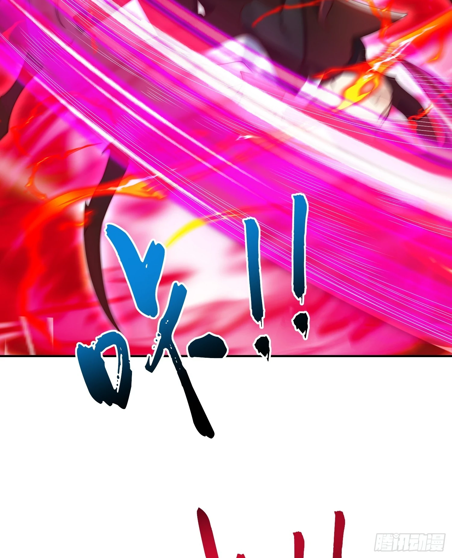 第120话 第三异能：盘古！ 第38页