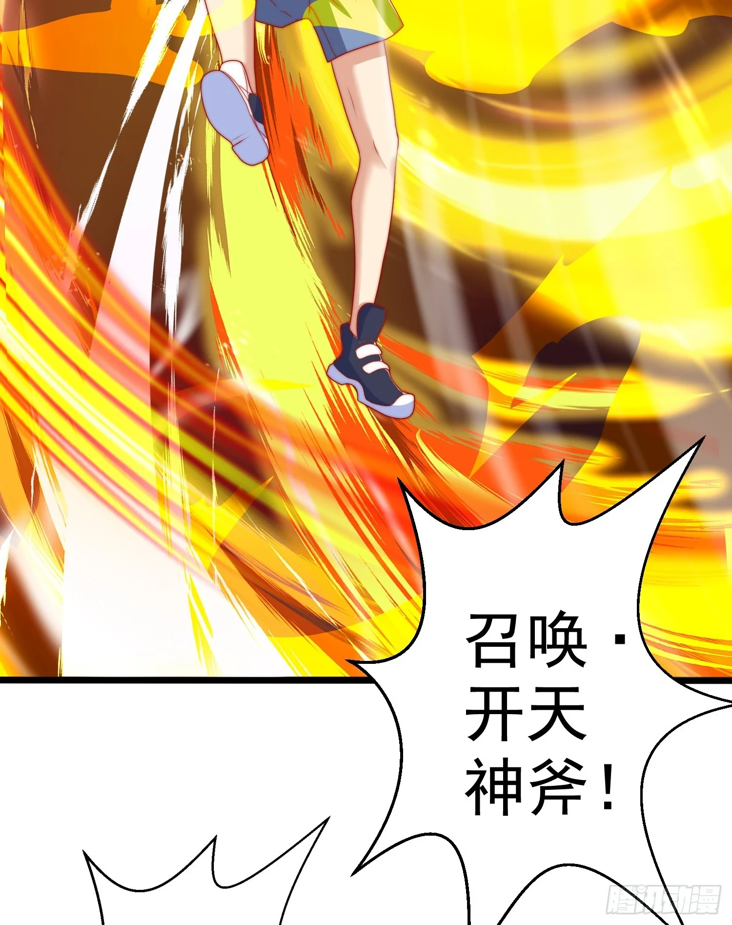 第120话 第三异能：盘古！ 第49页