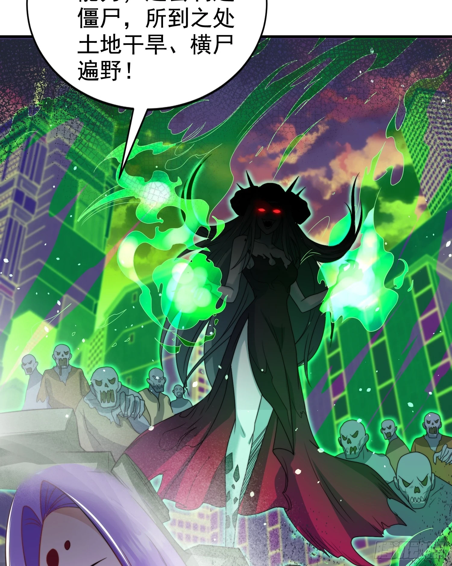 第120话 第三异能：盘古！ 第58页