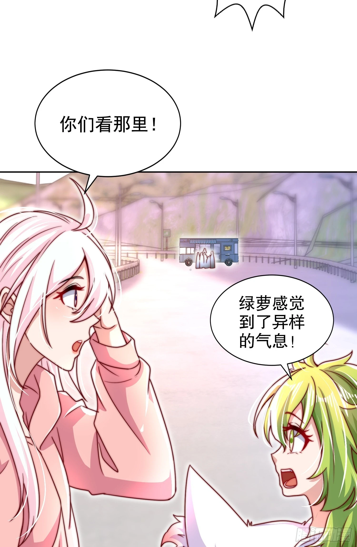 第121话 九转大肠与毒鸡汤 第14页