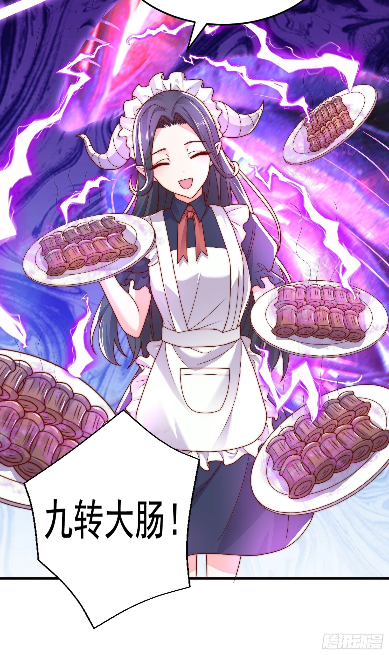 第121话 九转大肠与毒鸡汤 第41页