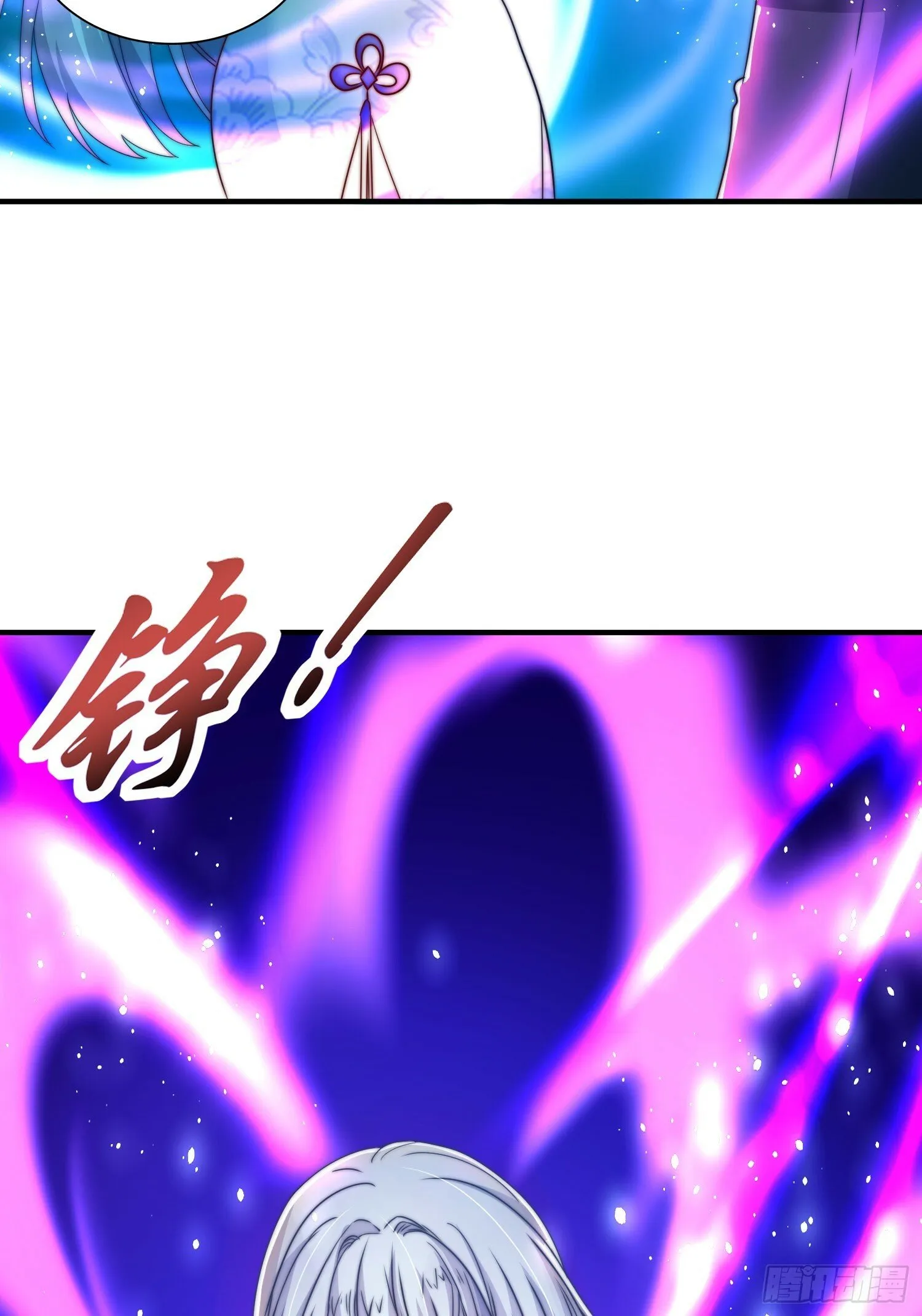 第123话 红叶老婆晋升S级！ 第3页