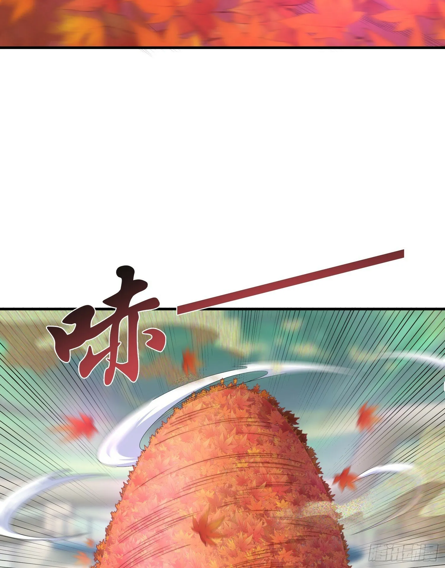 第123话 红叶老婆晋升S级！ 第20页