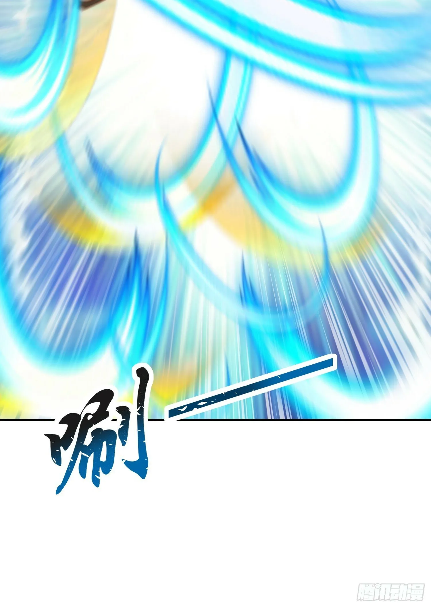 第123话 红叶老婆晋升S级！ 第67页