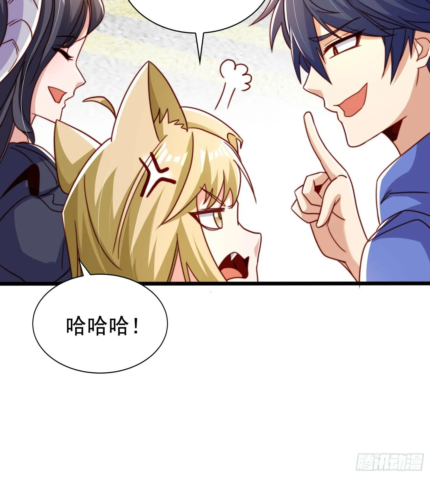 第124话 风一样的大天狗 第53页