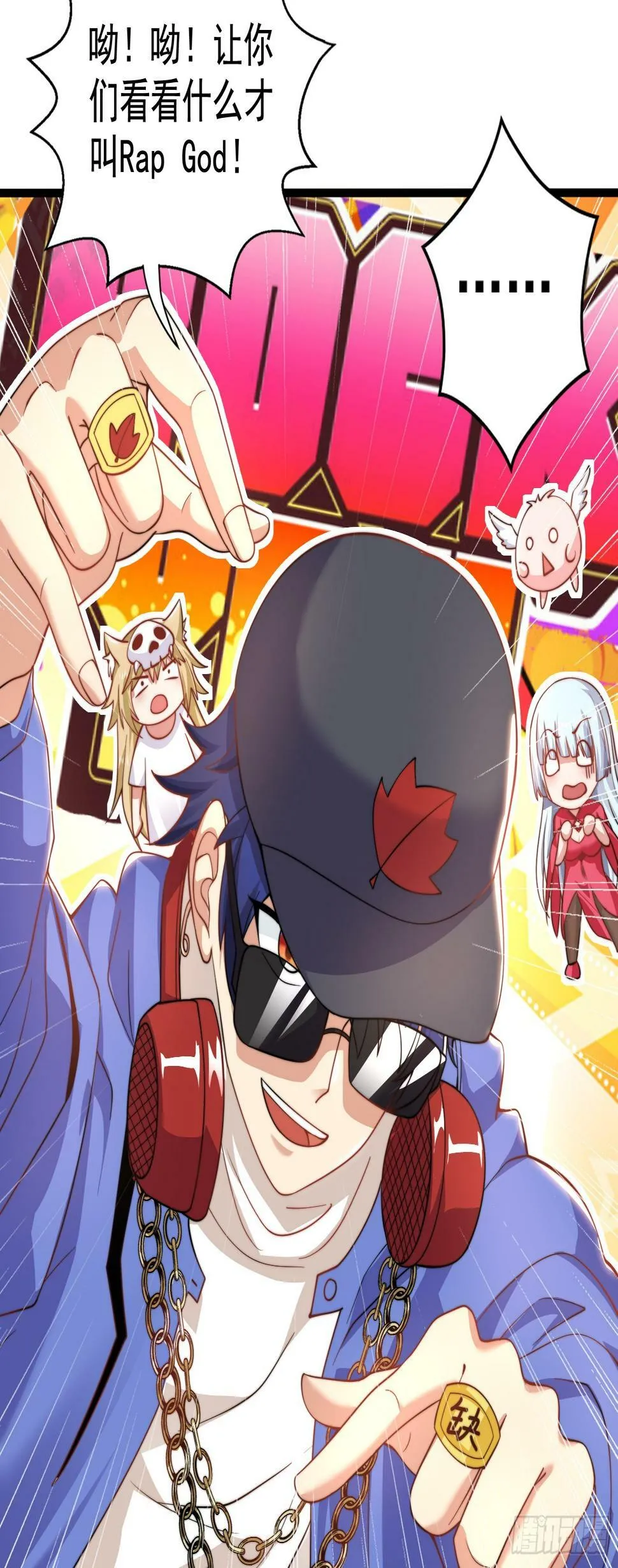 第125话 僵尸歌姬VS林缺 第42页