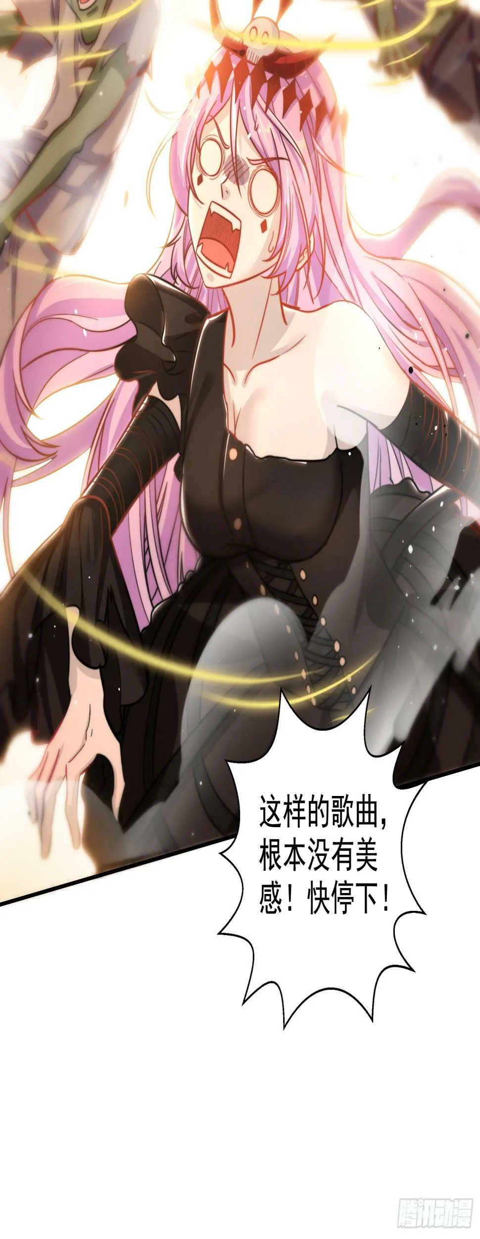 第125话 僵尸歌姬VS林缺 第51页