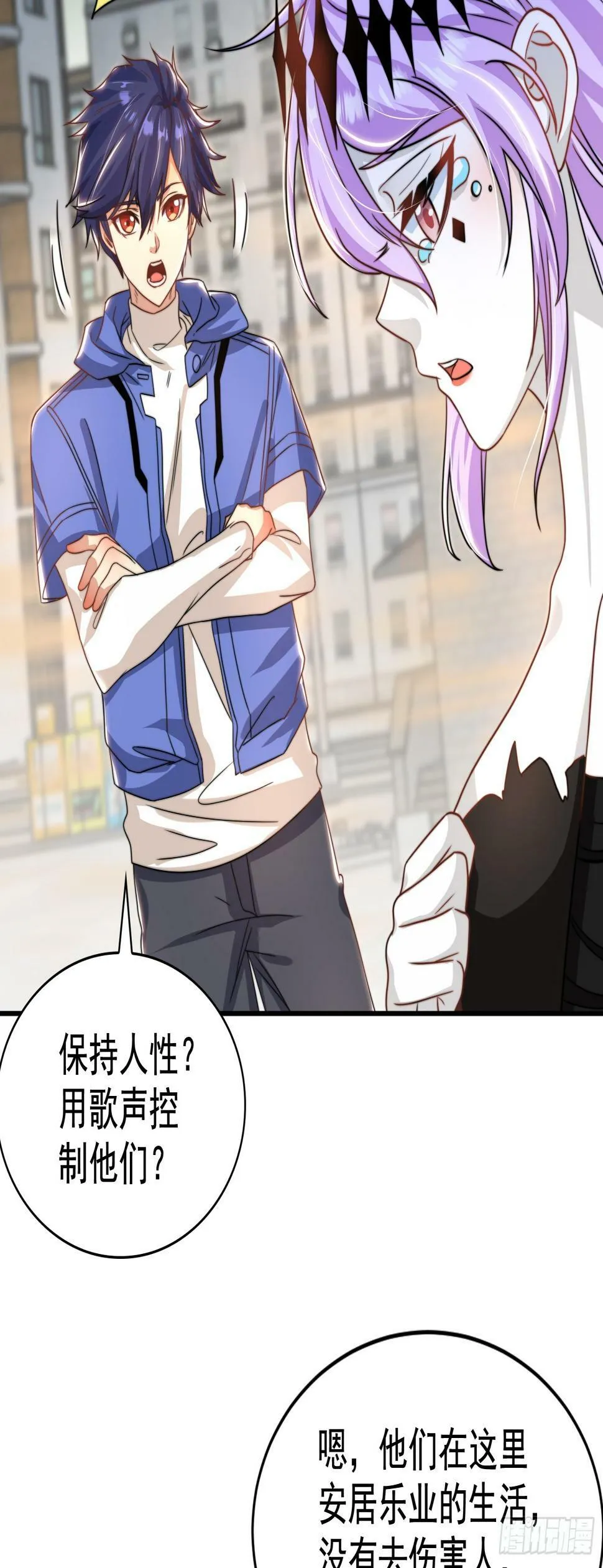 第125话 僵尸歌姬VS林缺 第57页