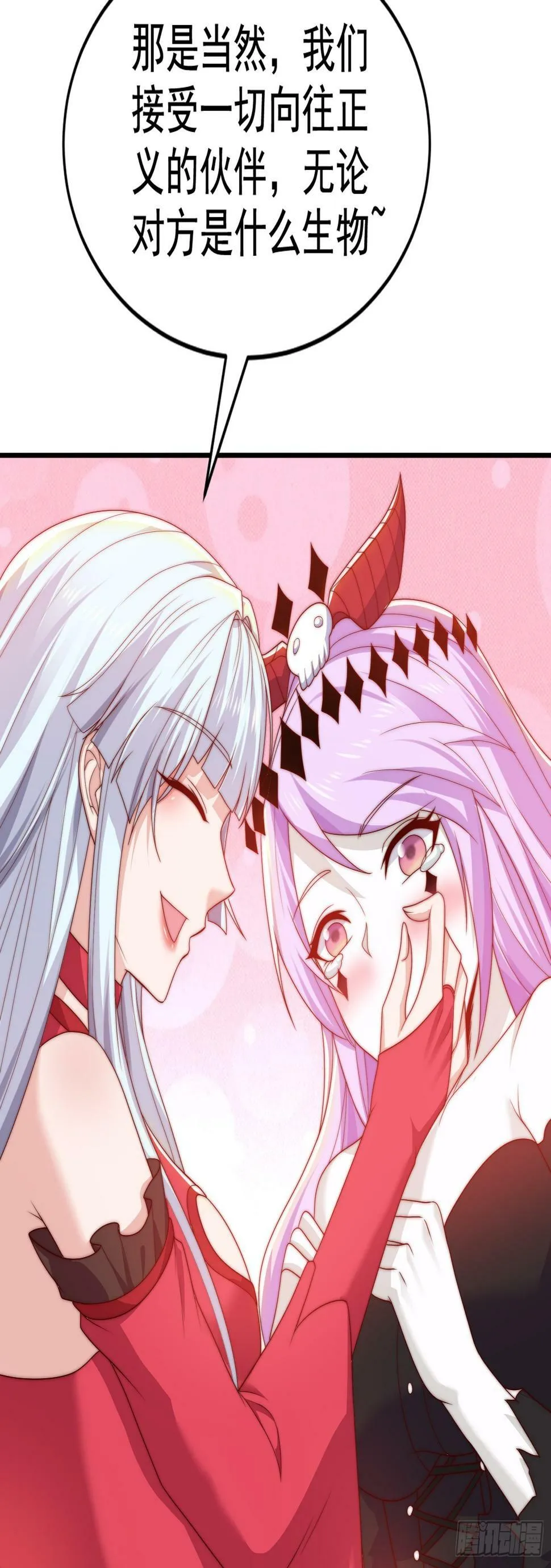 第125话 僵尸歌姬VS林缺 第62页