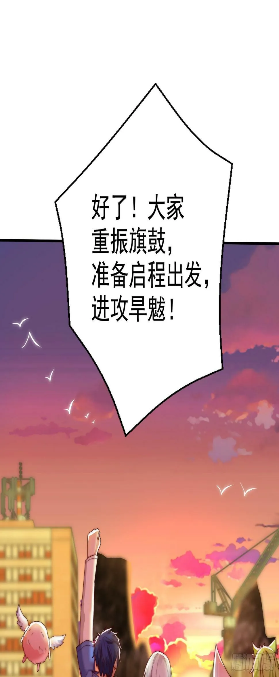 第125话 僵尸歌姬VS林缺 第65页
