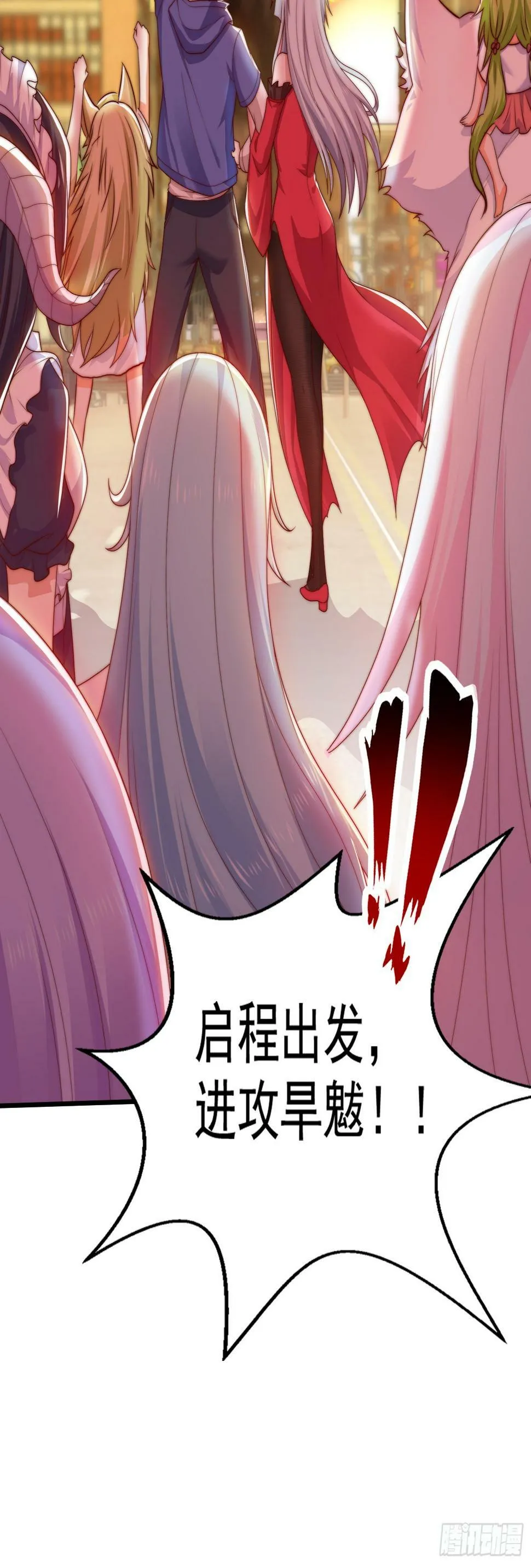 第125话 僵尸歌姬VS林缺 第66页
