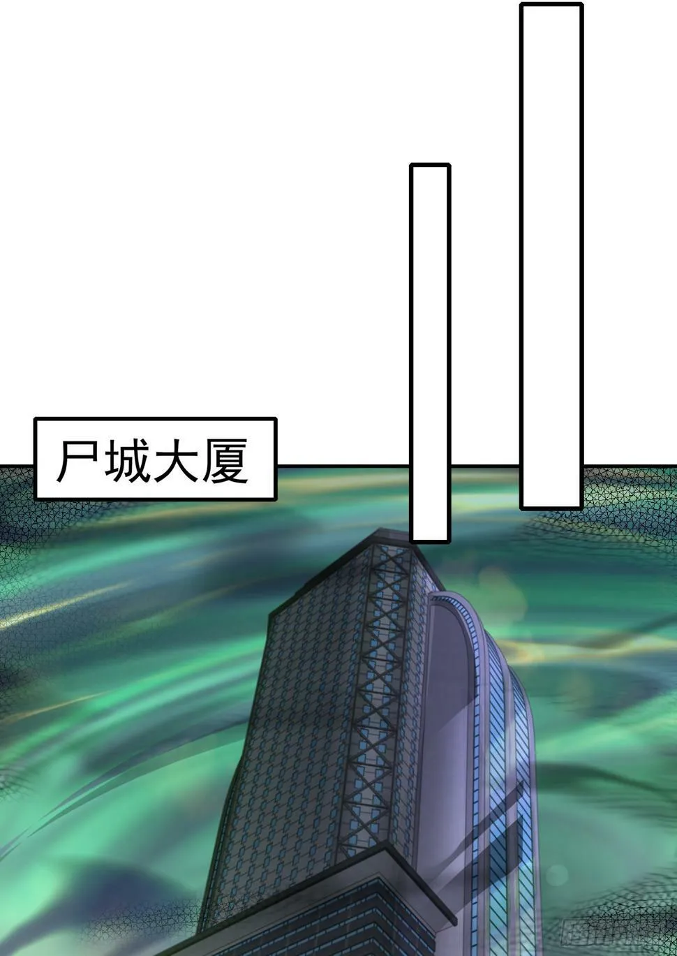 第126话 金箍棒吊打青坊主！ 第2页