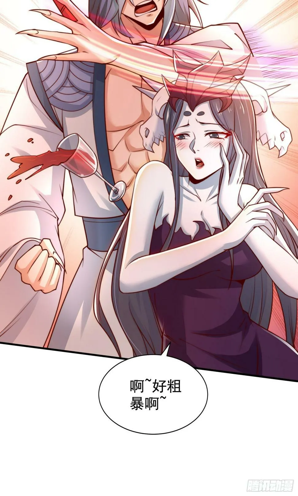 第126话 金箍棒吊打青坊主！ 第12页