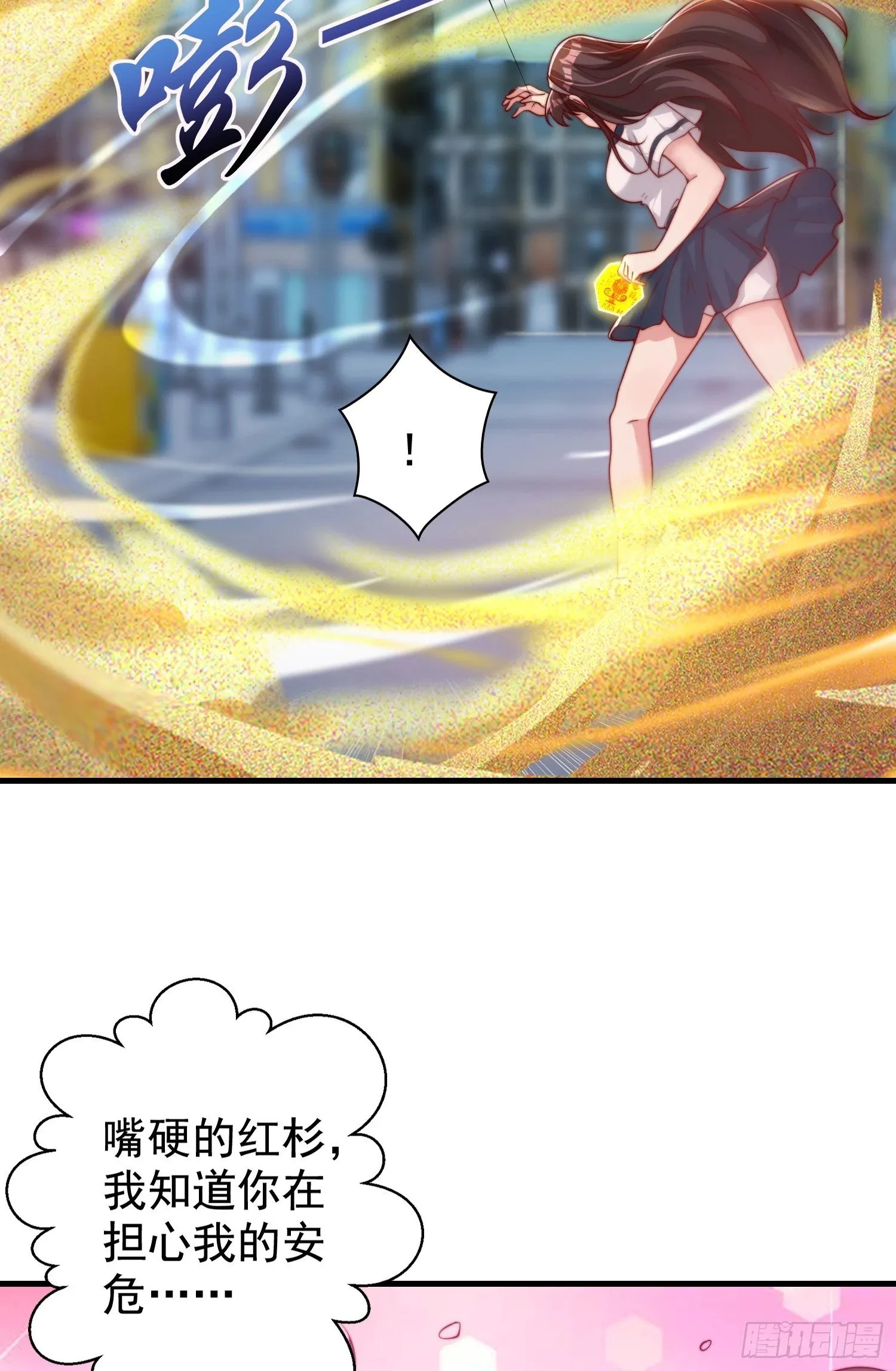 第126话 金箍棒吊打青坊主！ 第22页