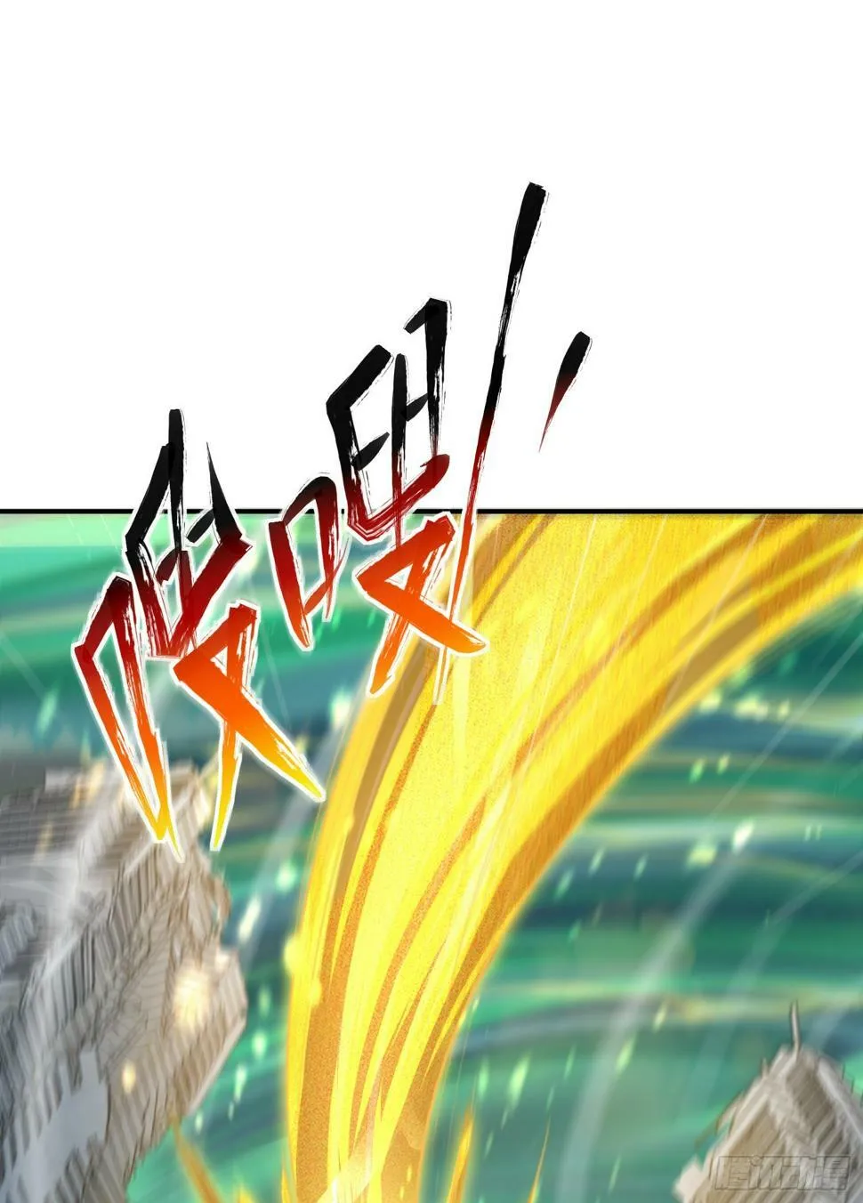 第126话 金箍棒吊打青坊主！ 第24页