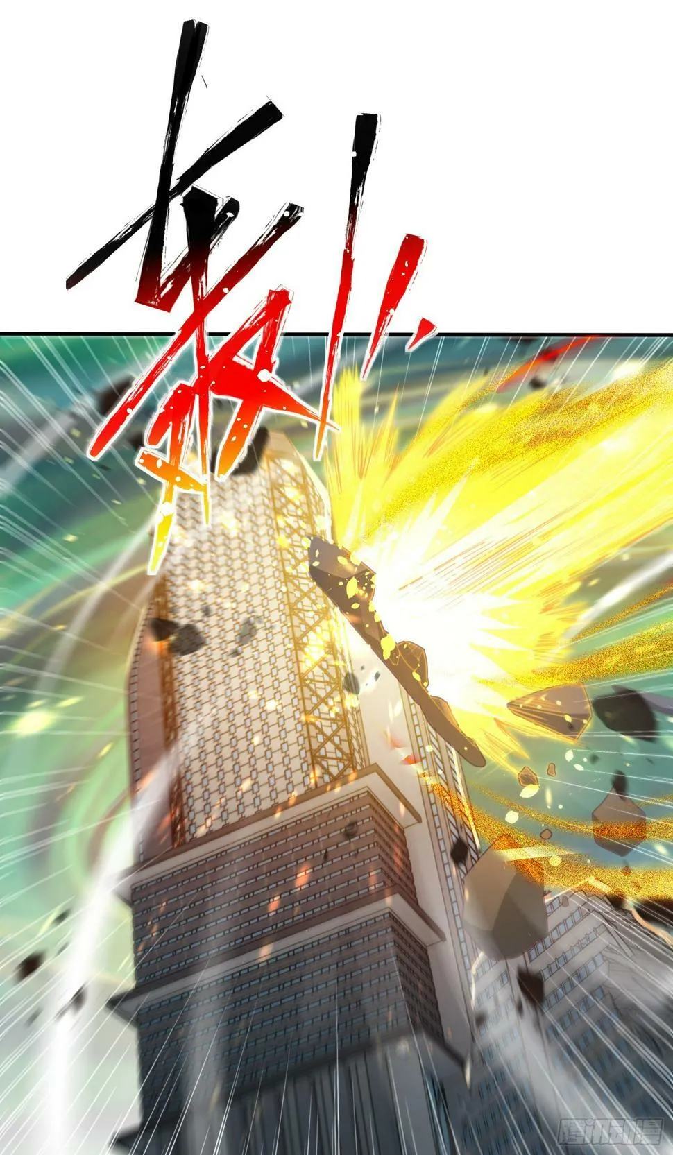 第126话 金箍棒吊打青坊主！ 第26页