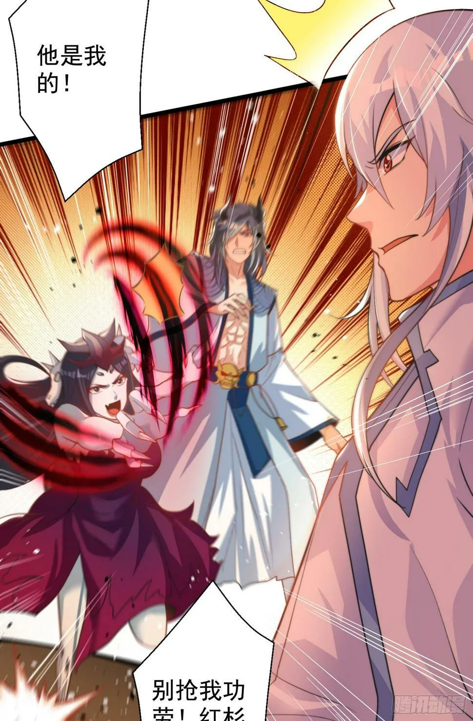 第126话 金箍棒吊打青坊主！ 第31页