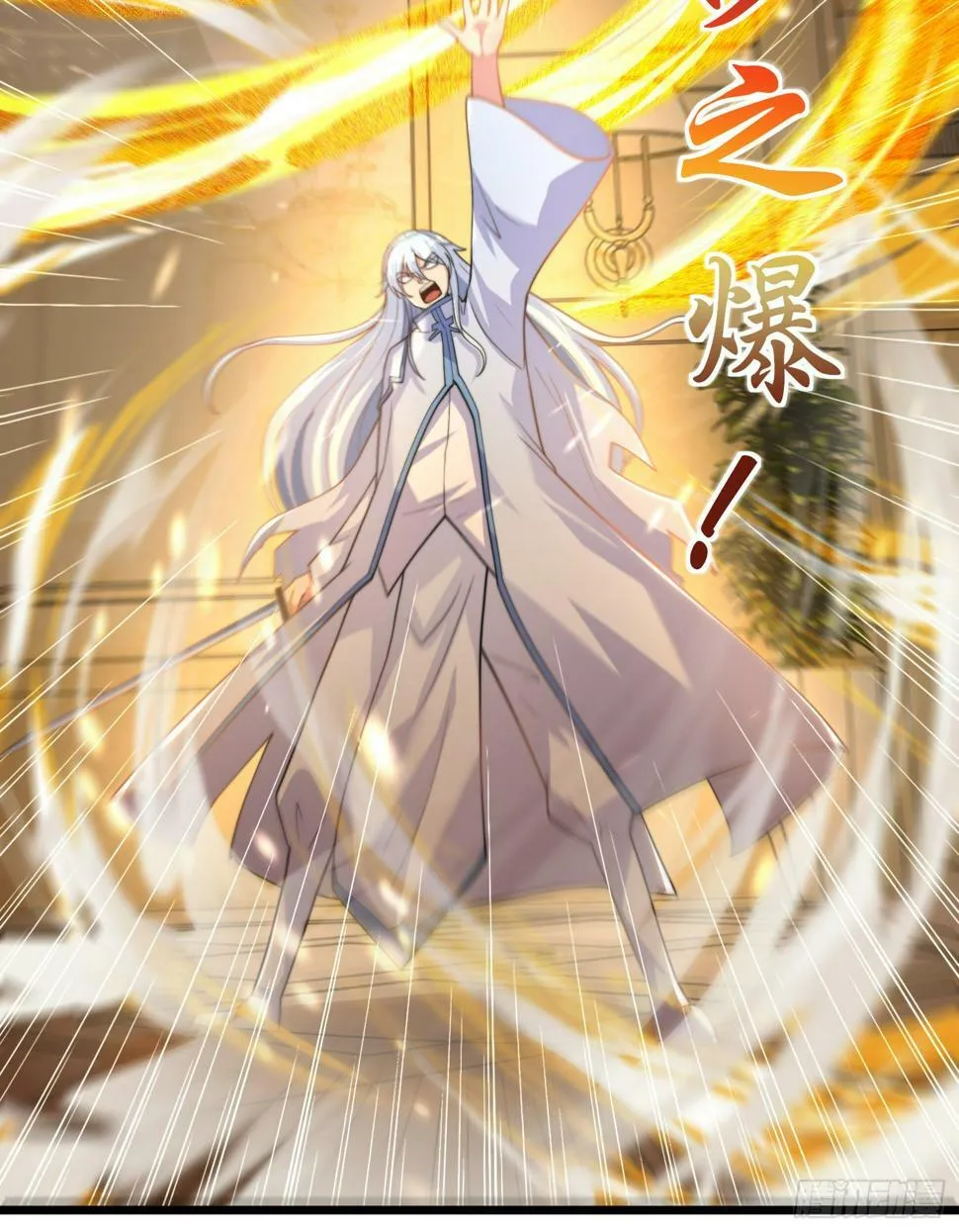 第126话 金箍棒吊打青坊主！ 第33页