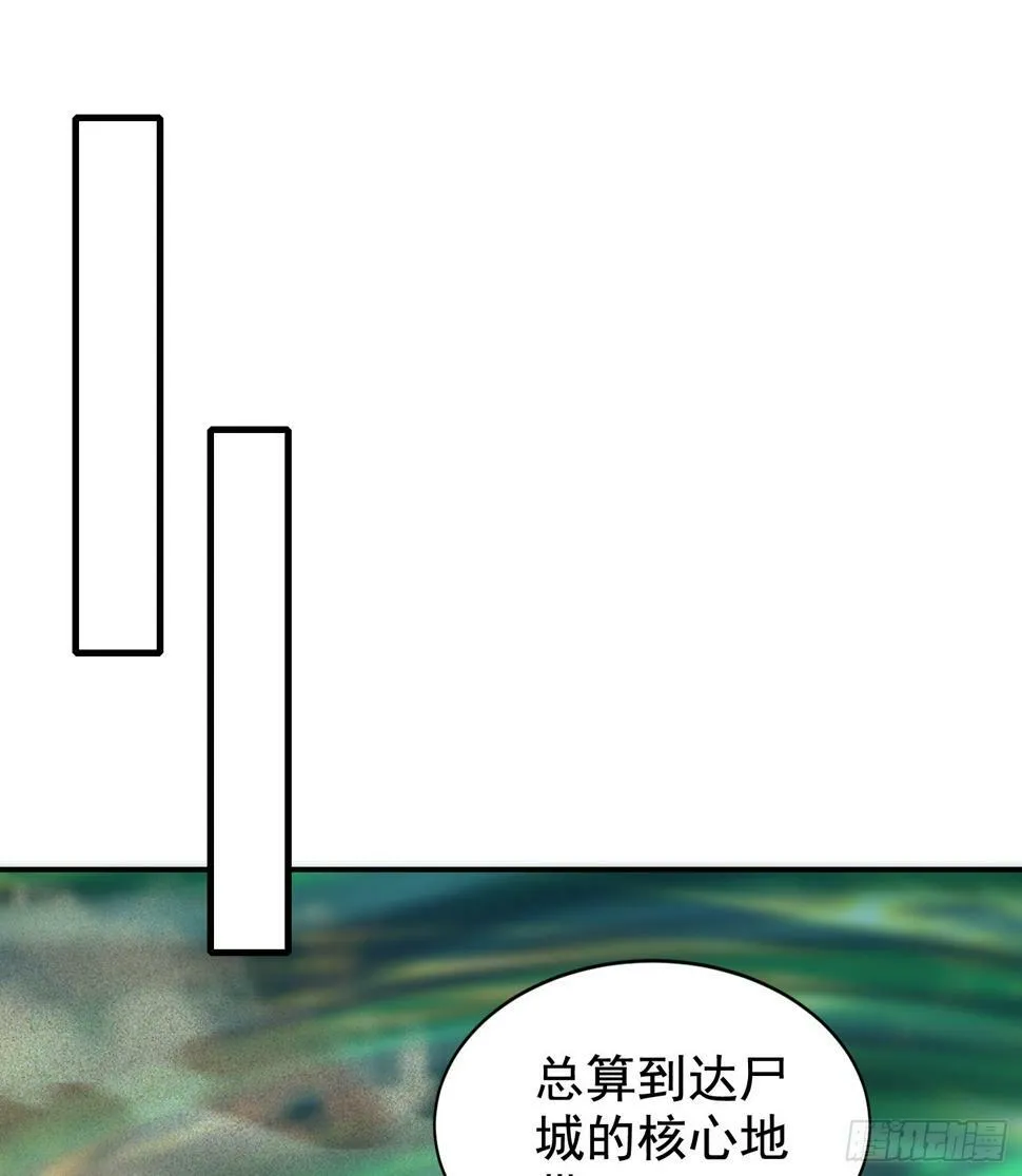 第126话 金箍棒吊打青坊主！ 第36页