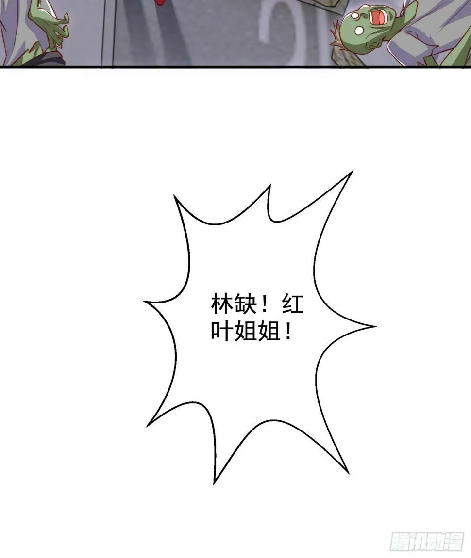 第126话 金箍棒吊打青坊主！ 第39页