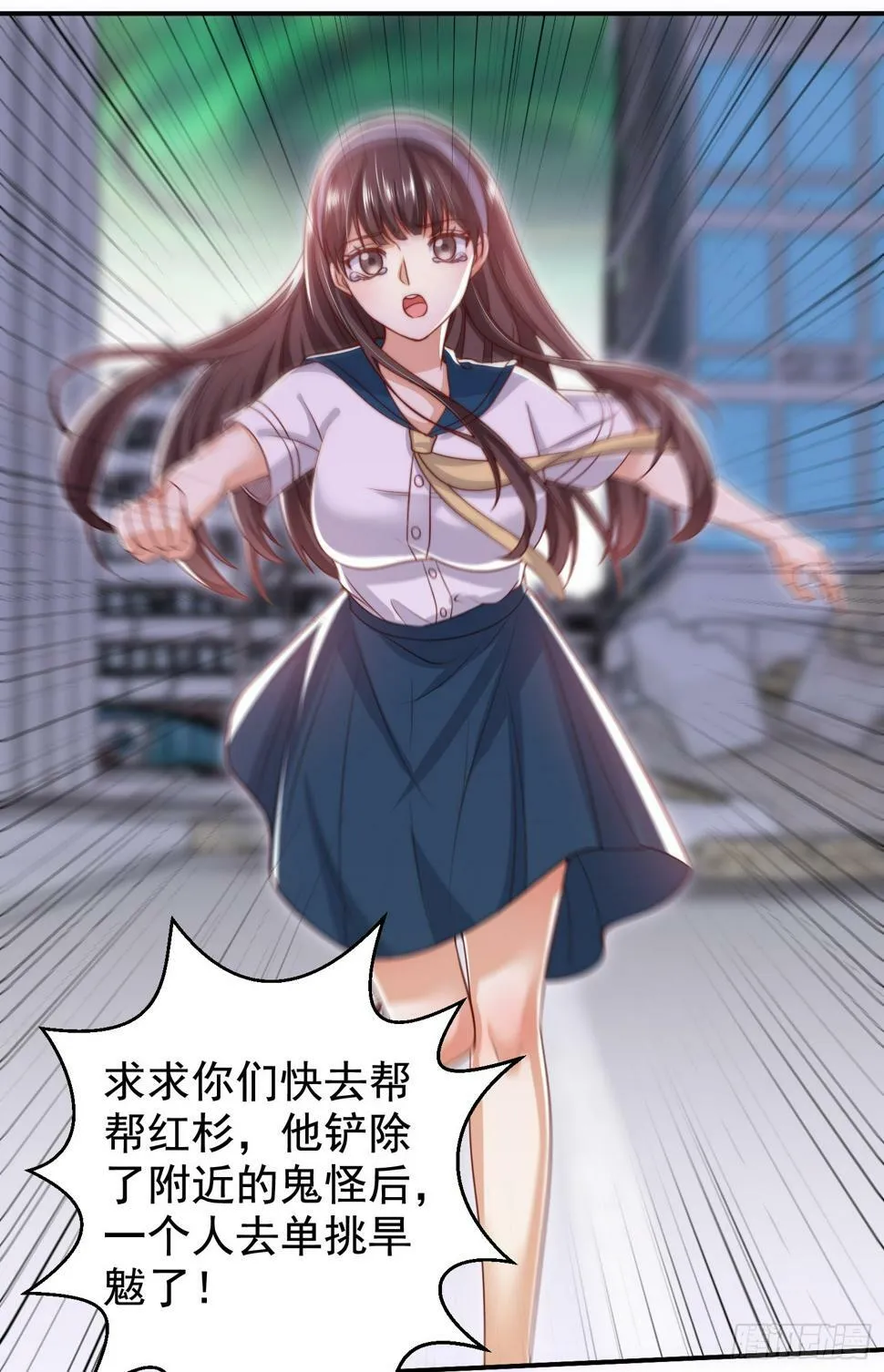 第126话 金箍棒吊打青坊主！ 第40页