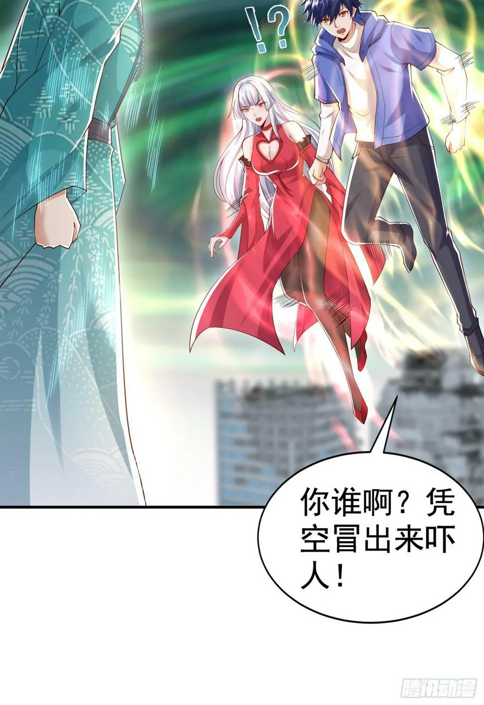 第126话 金箍棒吊打青坊主！ 第48页