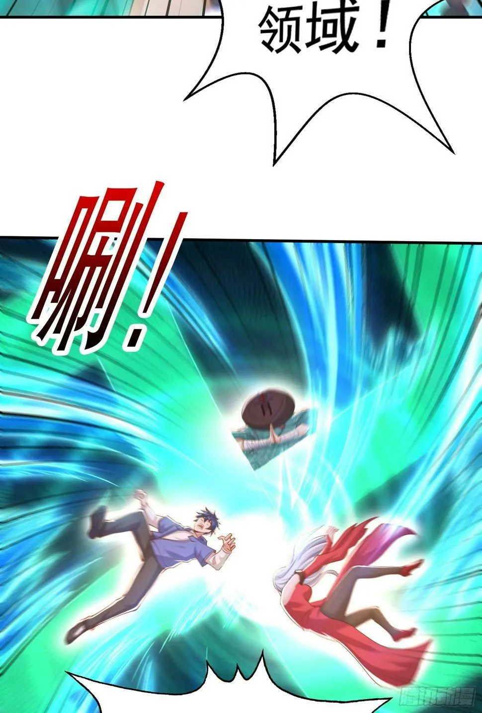 第126话 金箍棒吊打青坊主！ 第55页