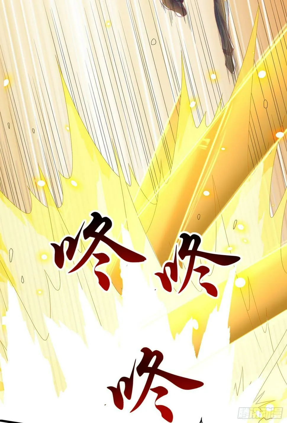 第126话 金箍棒吊打青坊主！ 第66页