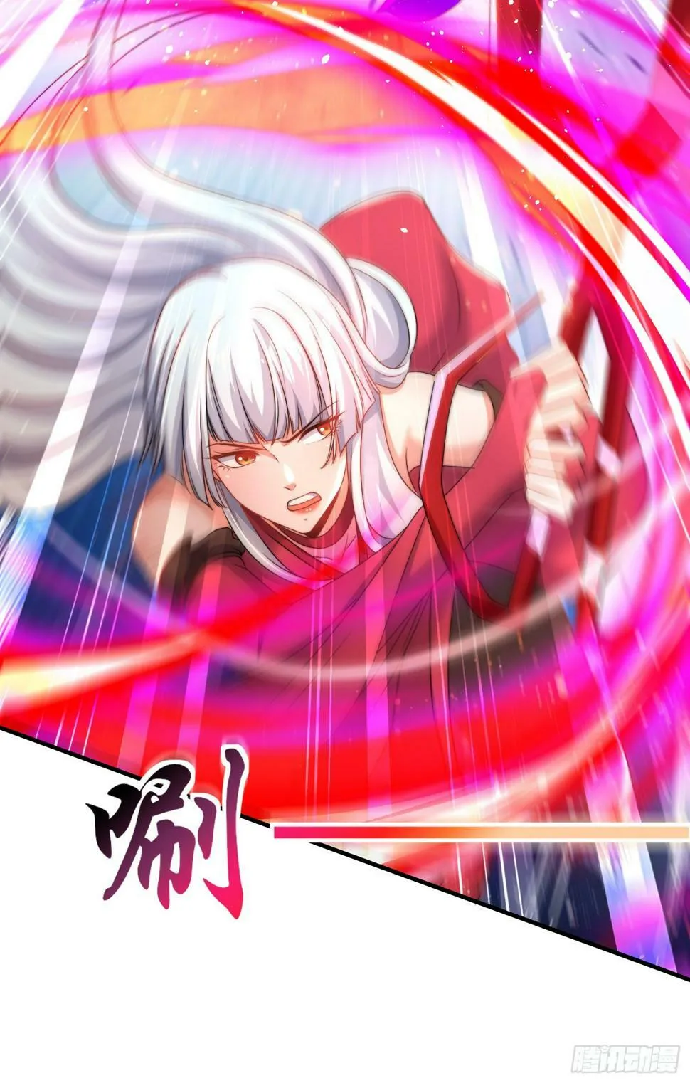 第126话 金箍棒吊打青坊主！ 第73页