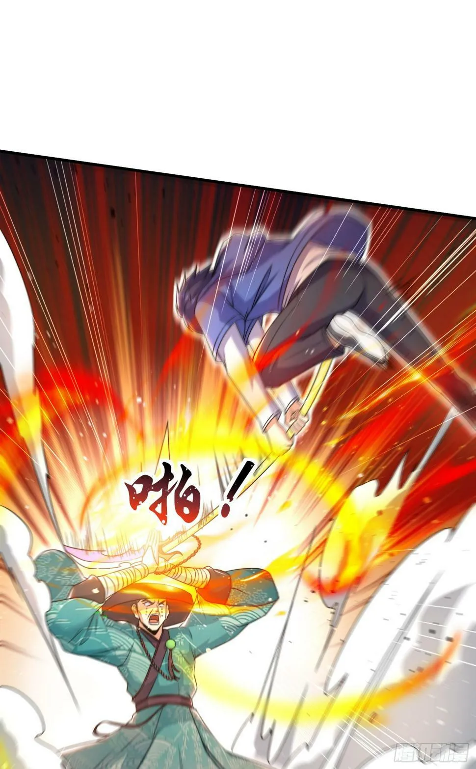 第126话 金箍棒吊打青坊主！ 第77页