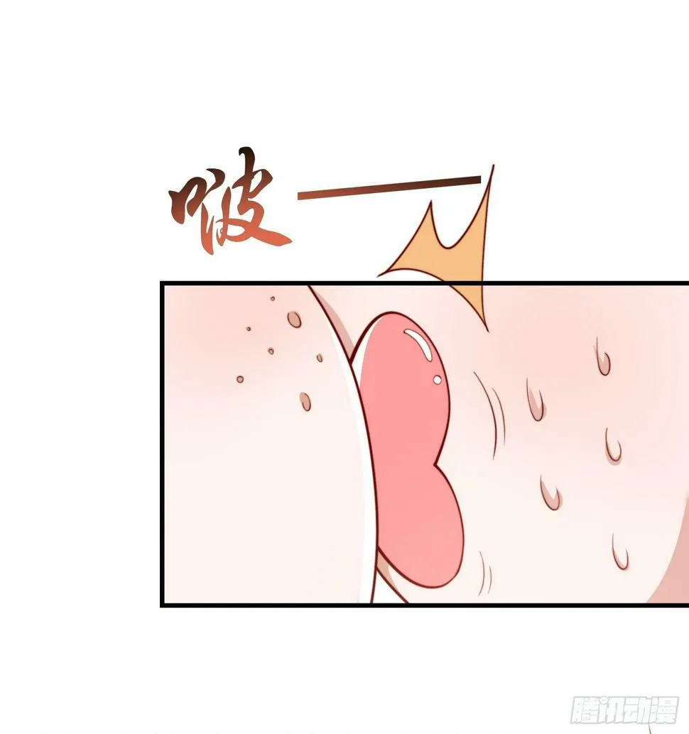 第127话 林汐恢复人类形态 第12页
