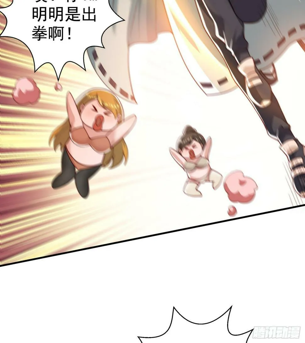 第127话 林汐恢复人类形态 第19页