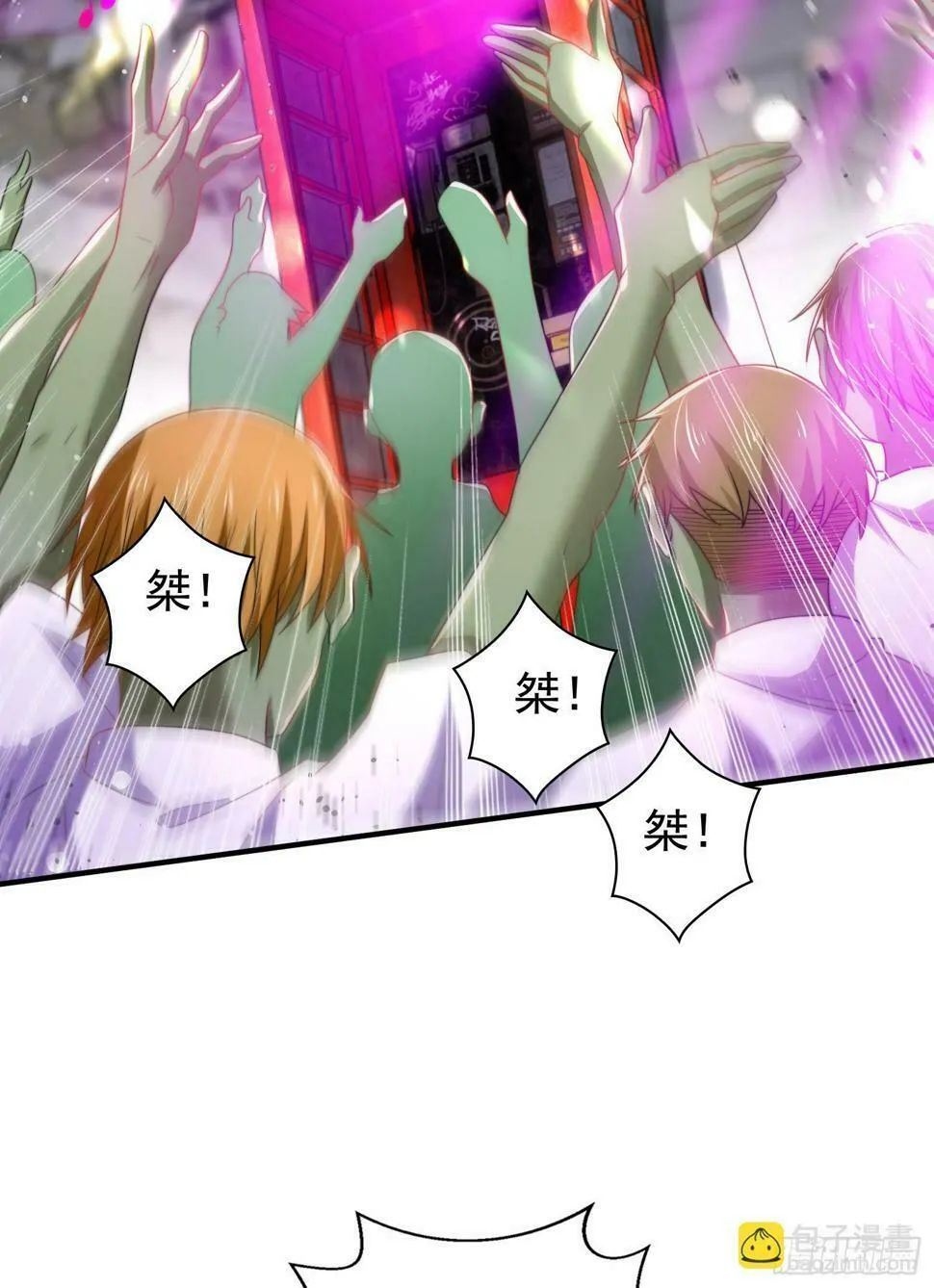 第127话 林汐恢复人类形态 第39页