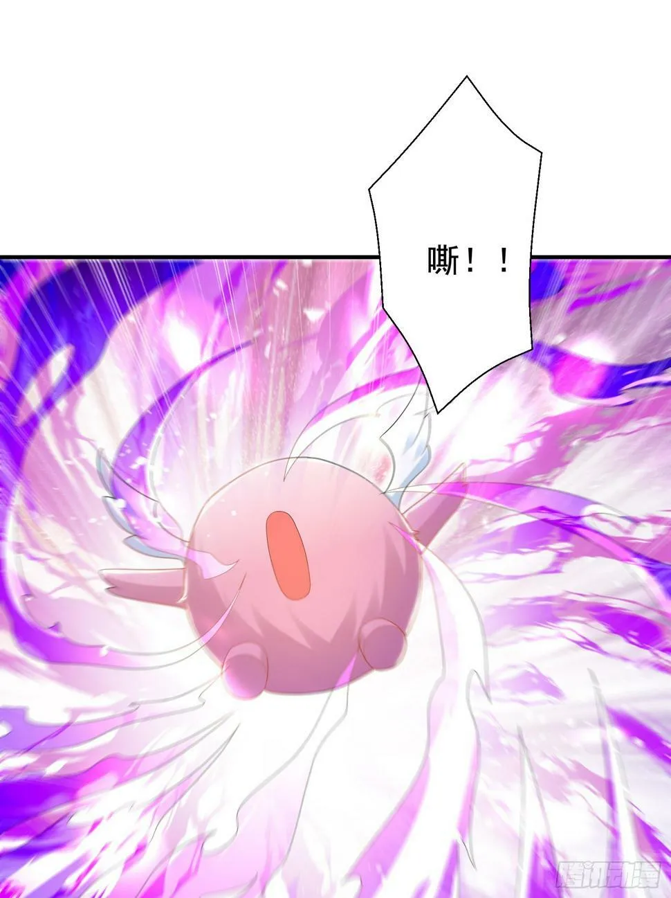 第127话 林汐恢复人类形态 第43页