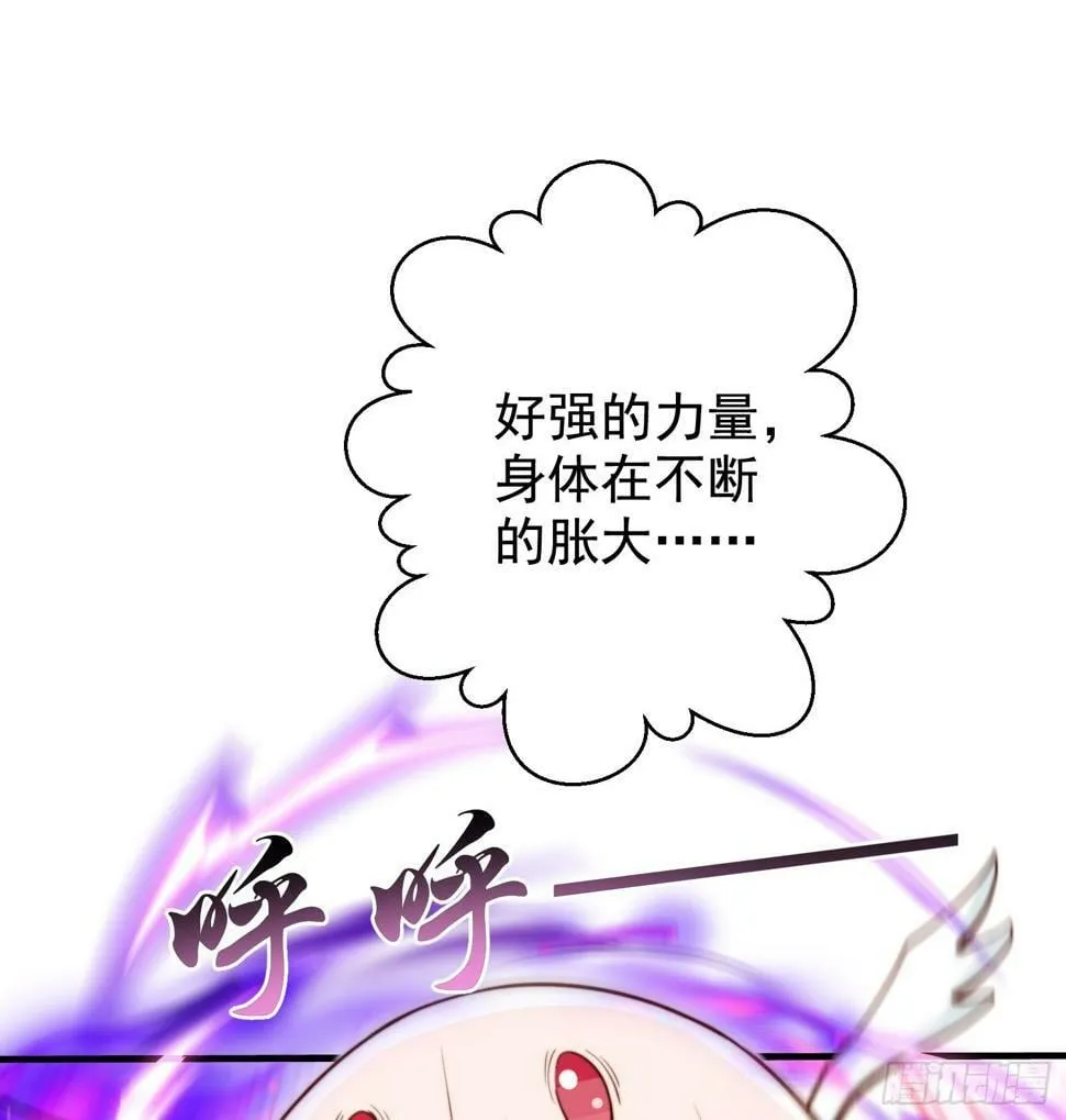 第127话 林汐恢复人类形态 第45页